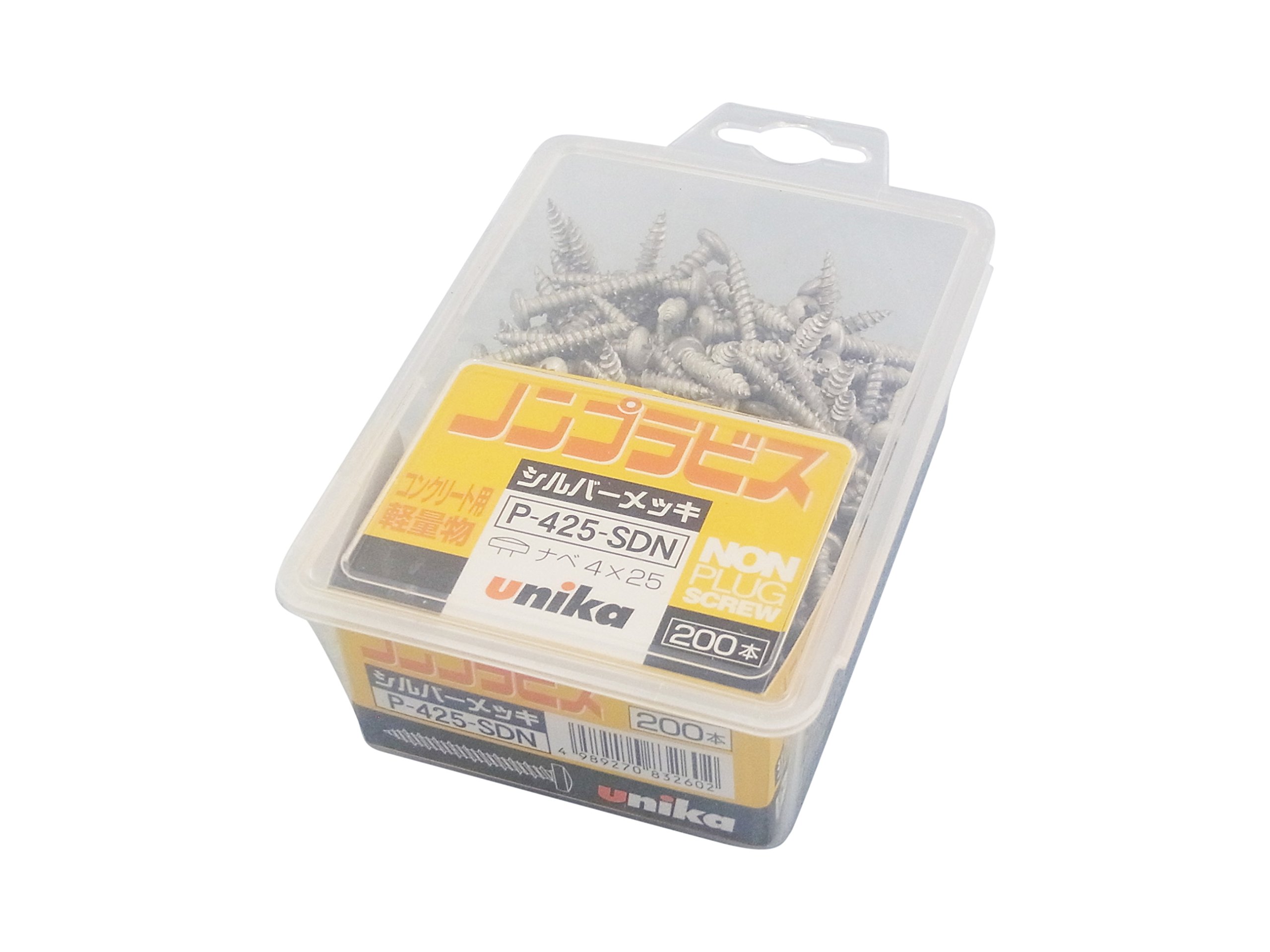 南国物語スペシャル(専用出品) ユートリム スマ・スタ ワイド モバイル 立つバッグインバッグ