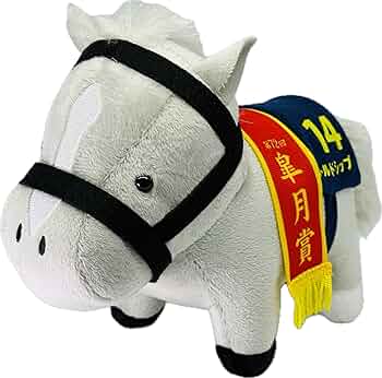 Amazon.co.jp: サラブレッドコレクション ぬいぐるみ13 15㎝×19