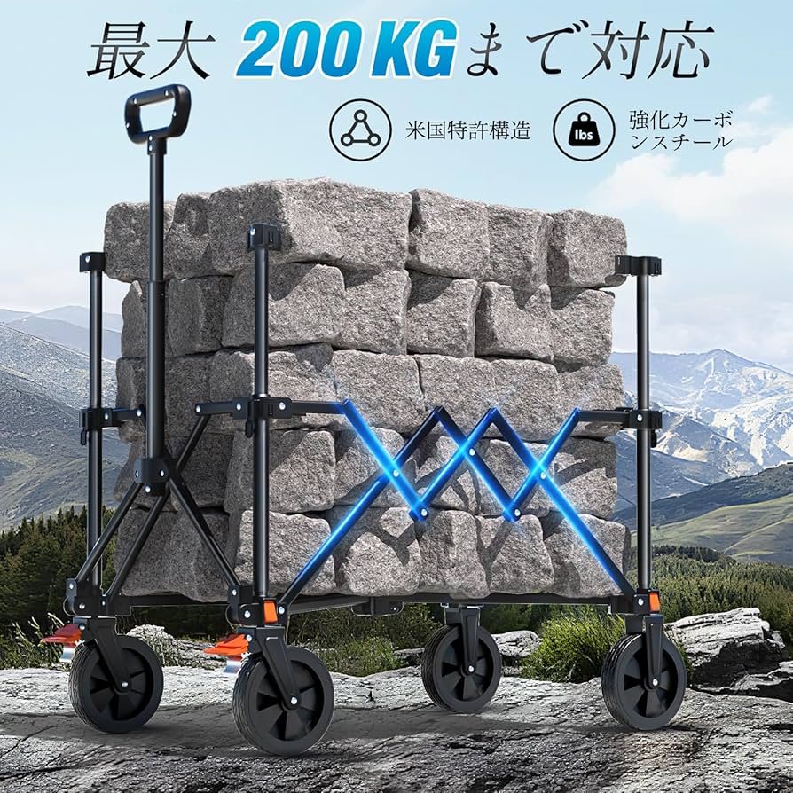 Amazon.co.jp: Elegear アウトドアワゴン キャリーワゴン 200L