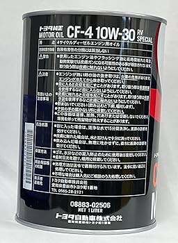 トヨタ　エンジンオイル　ディーゼル　CF-4 RV SPECIAL 4L×2 トヨタ キヤッスルディーゼル RV スペシャル 10W-30 4L (車用