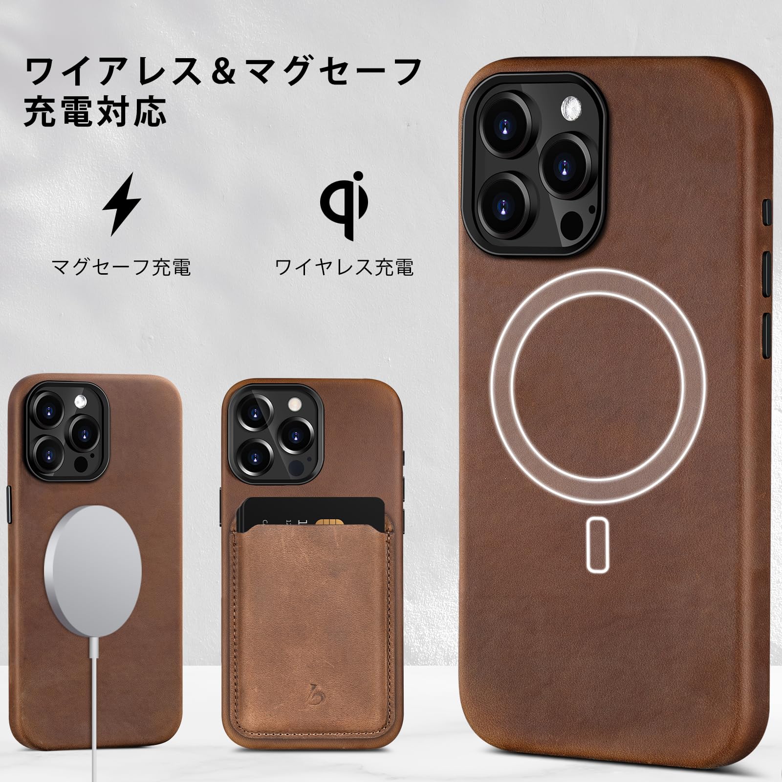 【Belemay】 iPhone 15 pro 本革 ヴィンテージ　ブラウン Amazon.co.jp: 【Belemay】 iPhone 15 pro対応 magsafe対応