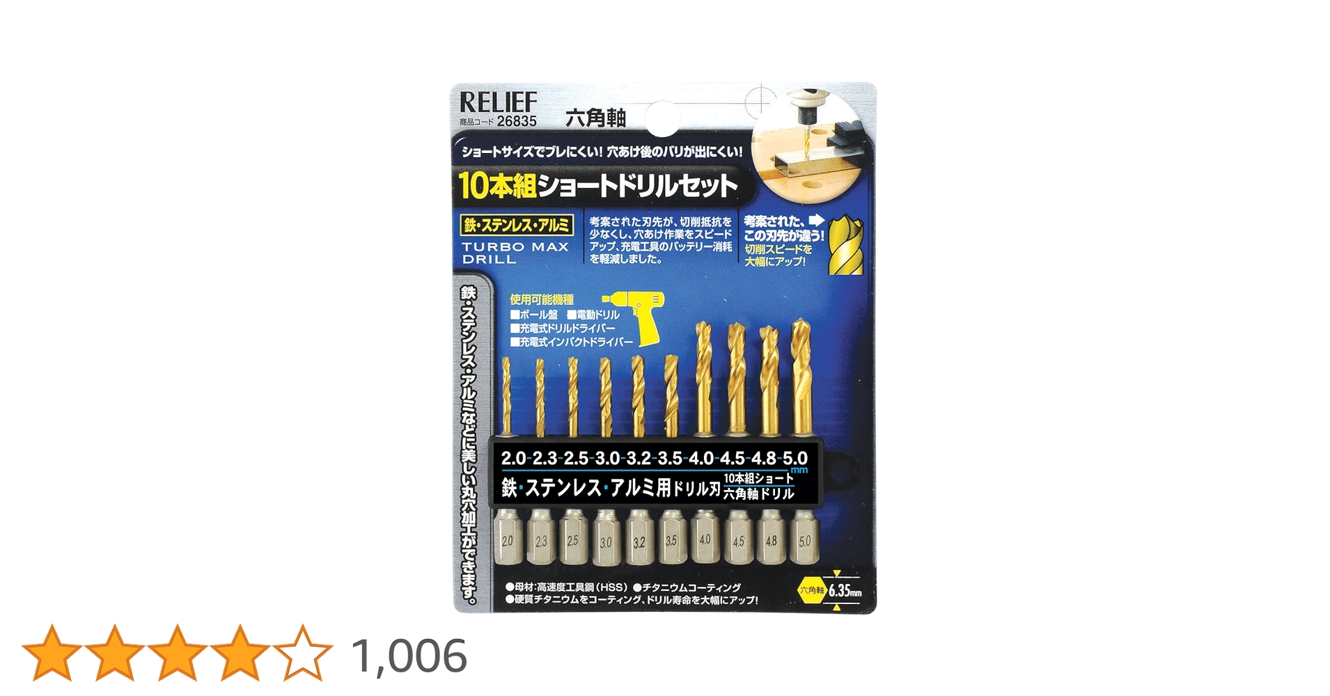 ユ*@様 aks療法 本体のみ Amazon | イチネンアクセス ツール事業部 イチネンアクセス