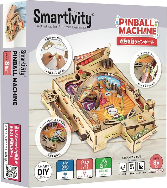 Smartivity 工作キット 作って遊べるピンボール 知育玩具 小学生 8歳 9歳 10歳 男の子 STEAM教育 おもちゃ 立体パズル 木製 自由研究 科学 工作 誕生日プレゼント 高学年 組み立て 日本語説明書付き - 1