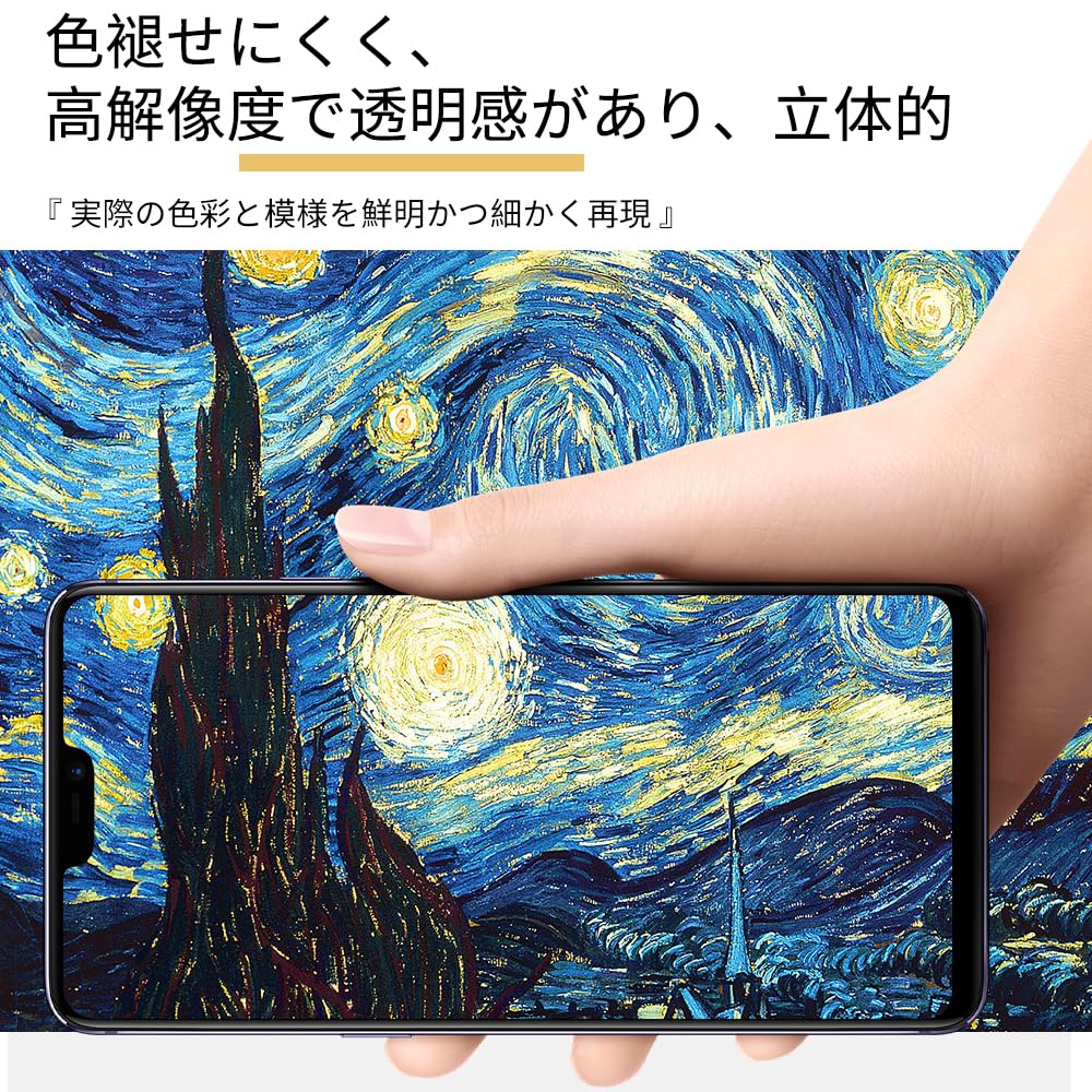 : ゴッホ「星月夜」阪画屋 アートパネル アート