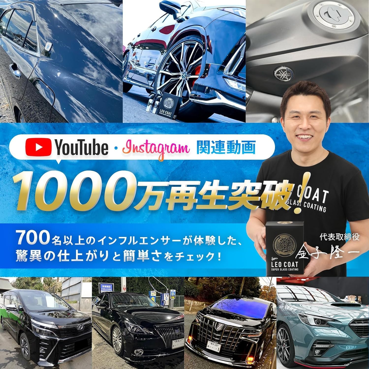 Amazon | LEO COATスプレー式ガラスコーティング 日本製 【全額返金