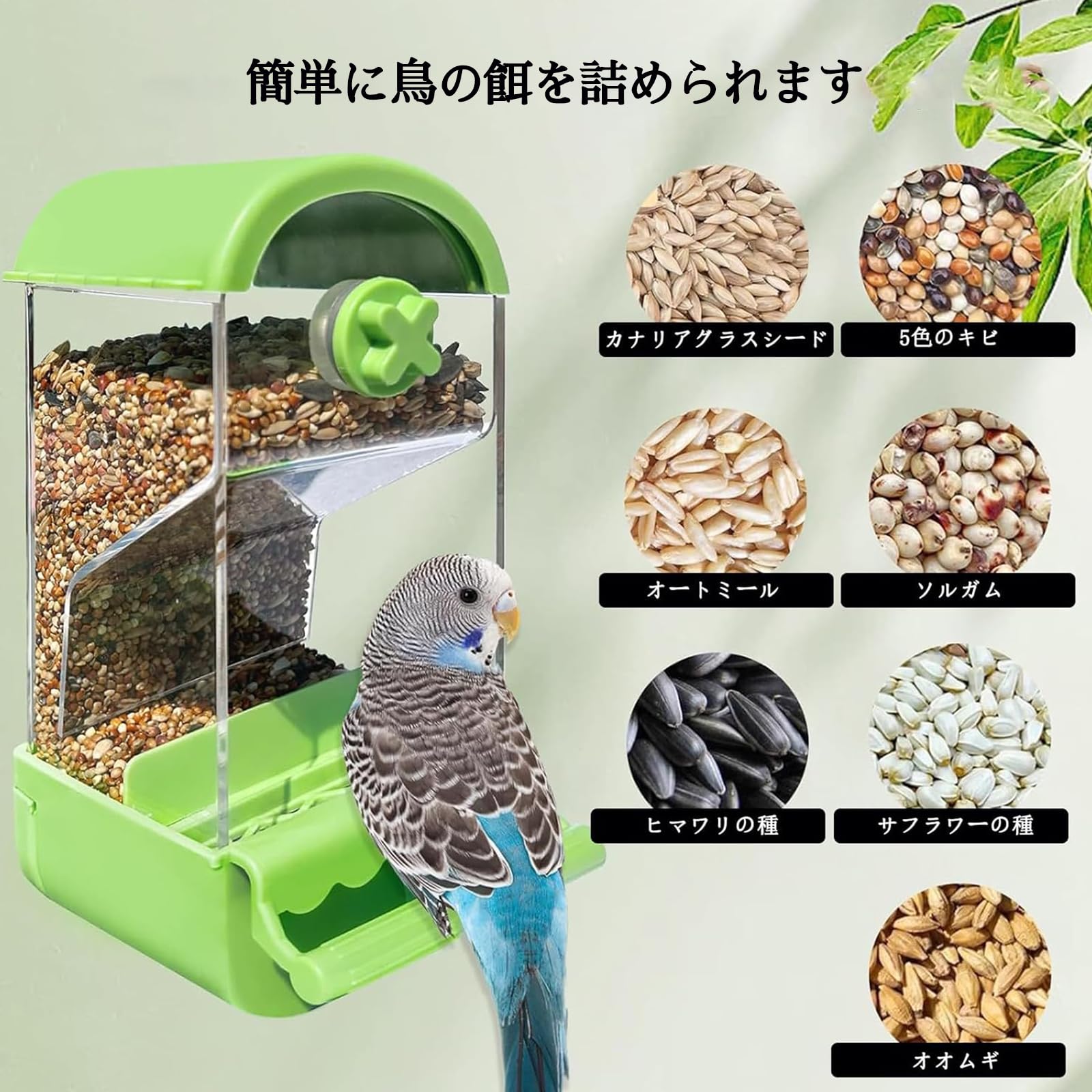 Amazon | 鳥 餌入れ ケージに固定 大容量 インコ 餌入れ おしゃれ 鳥