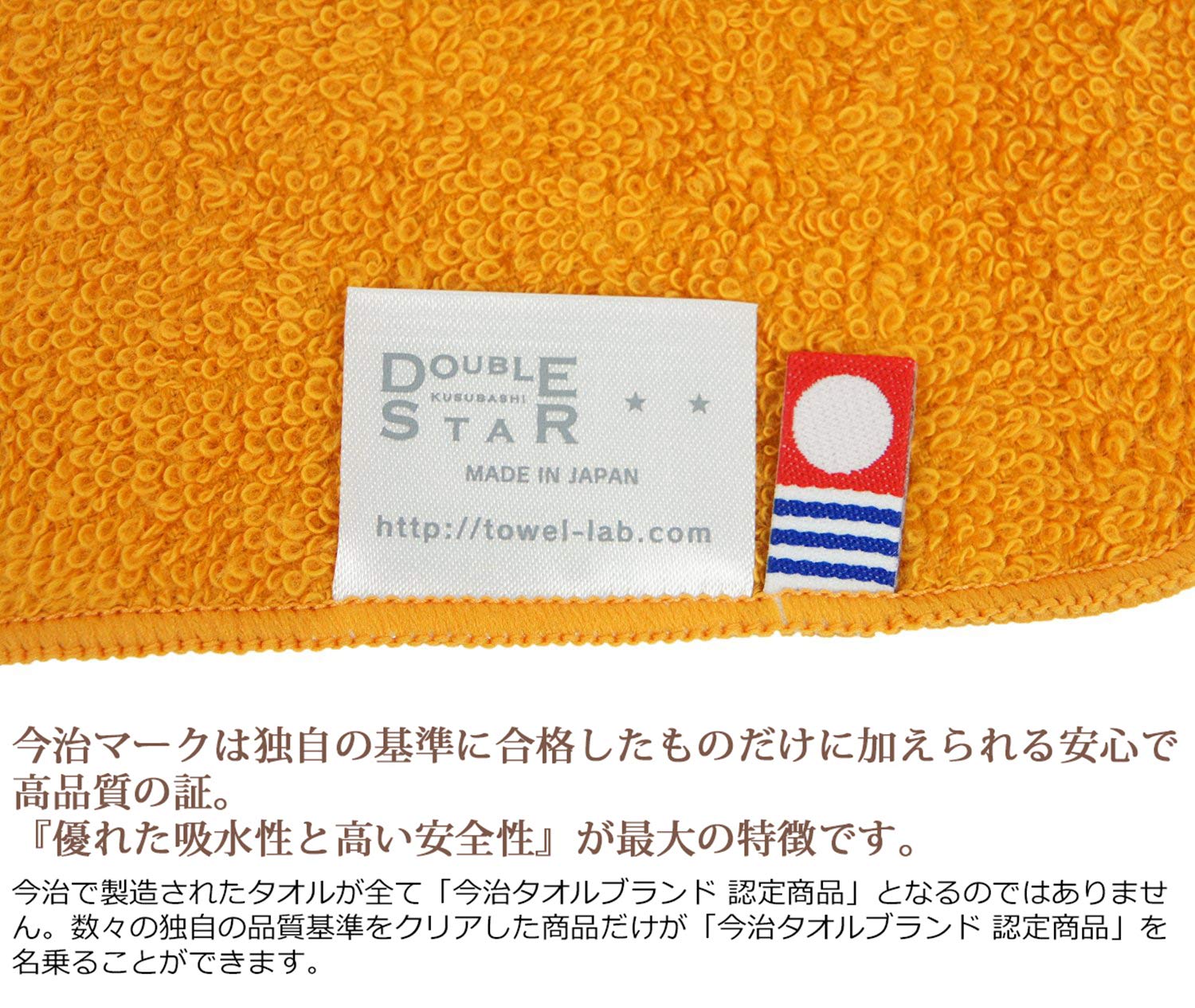 Amazon｜楠橋紋織 今治タオル レッサーパンダショートマフラータオル