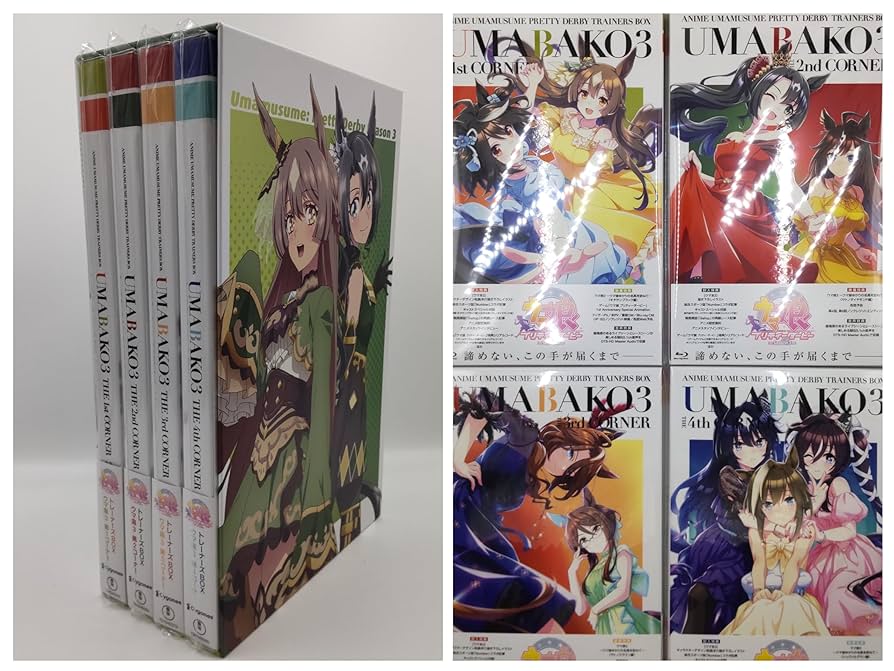 【新品ケース収納】 ウマ娘 プリティーダービー Season３ DVD アニメ Amazon.co.jp: 【Amazon.co.jp限定】『ウマ箱3』第3コーナー