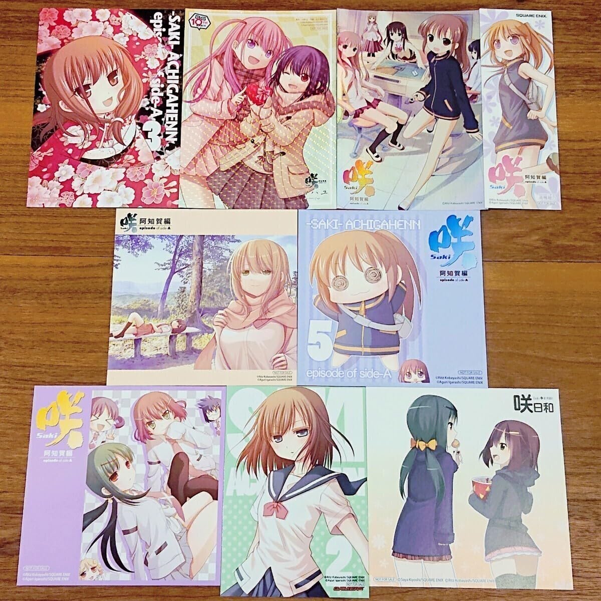 Amazon.co.jp: 咲-Saki- 阿知賀編 購入特典 9点まとめ売り ミニ色紙 