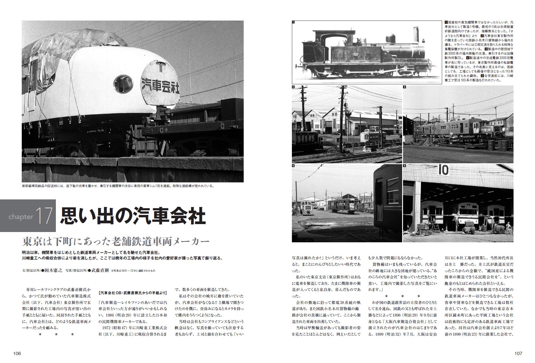 ブック1 Amazon.com: 岡本 憲之: books, biography, latest update