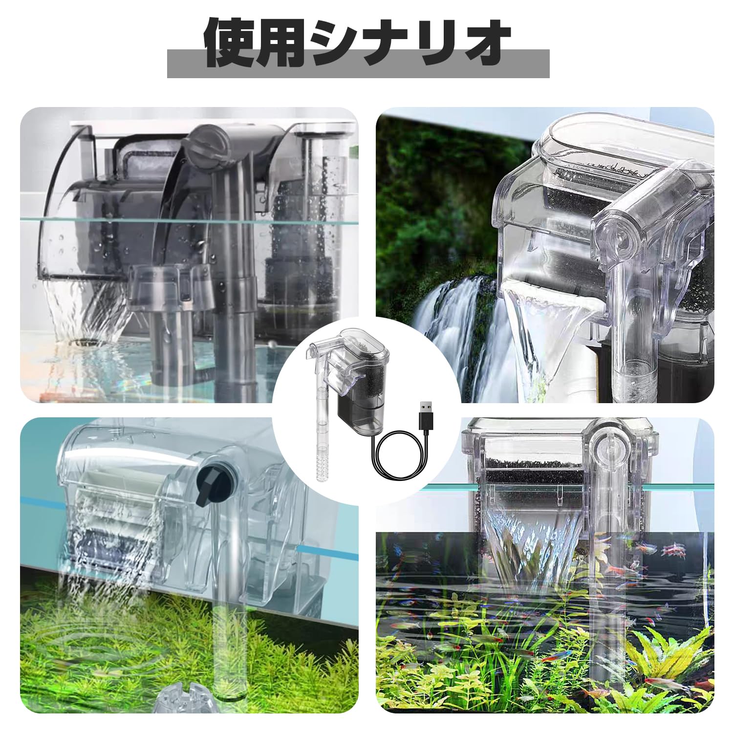 Amazon.co.jp: ZHYJLP 水槽フィルター 水槽フィルターポンプ 外掛け