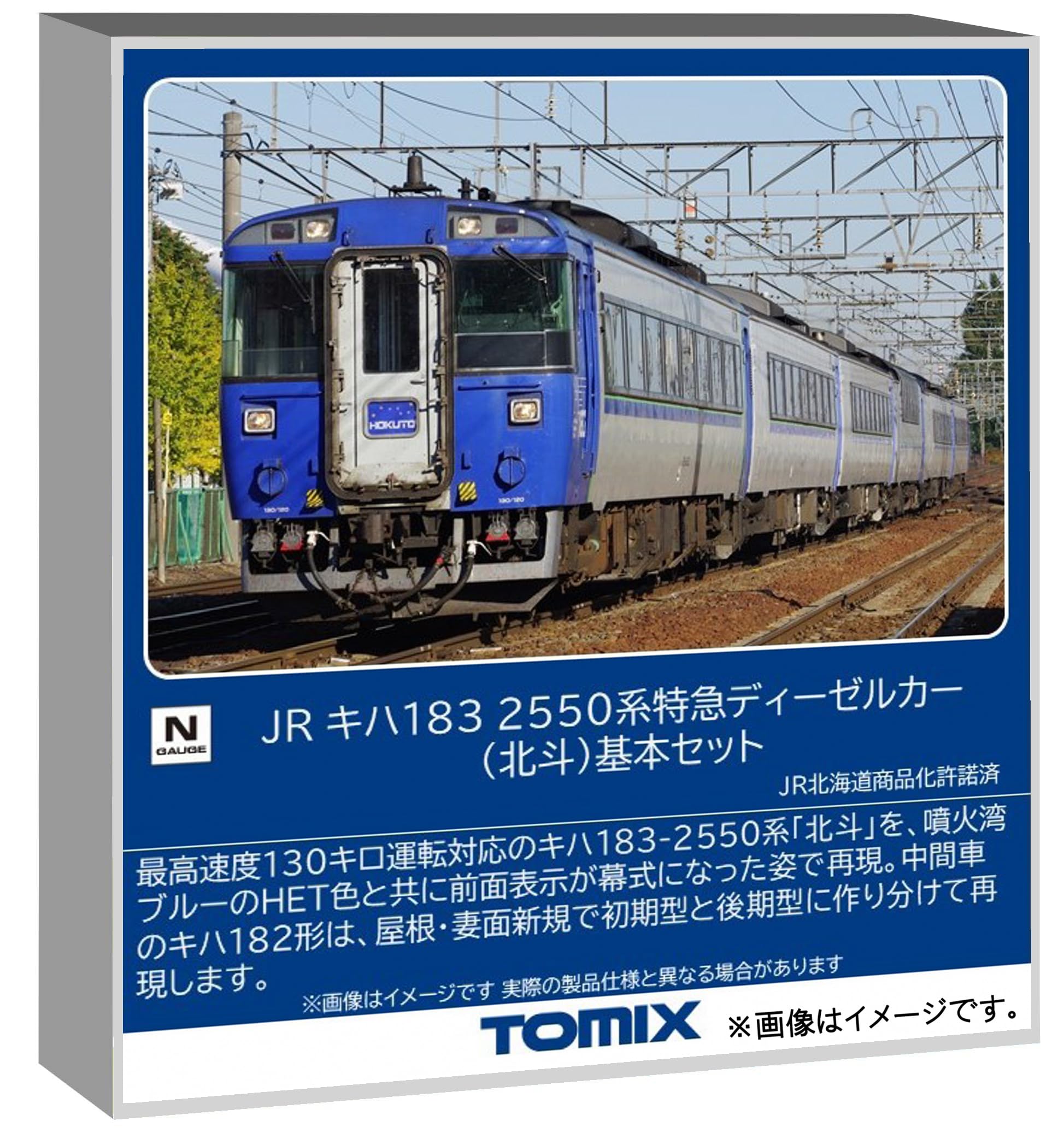 チーとなります 他の方は購入できませんので、ご了承ください Amazon | トミーテック (TOMYTEC) TOMIX Nゲージ JR キハ183 2550系