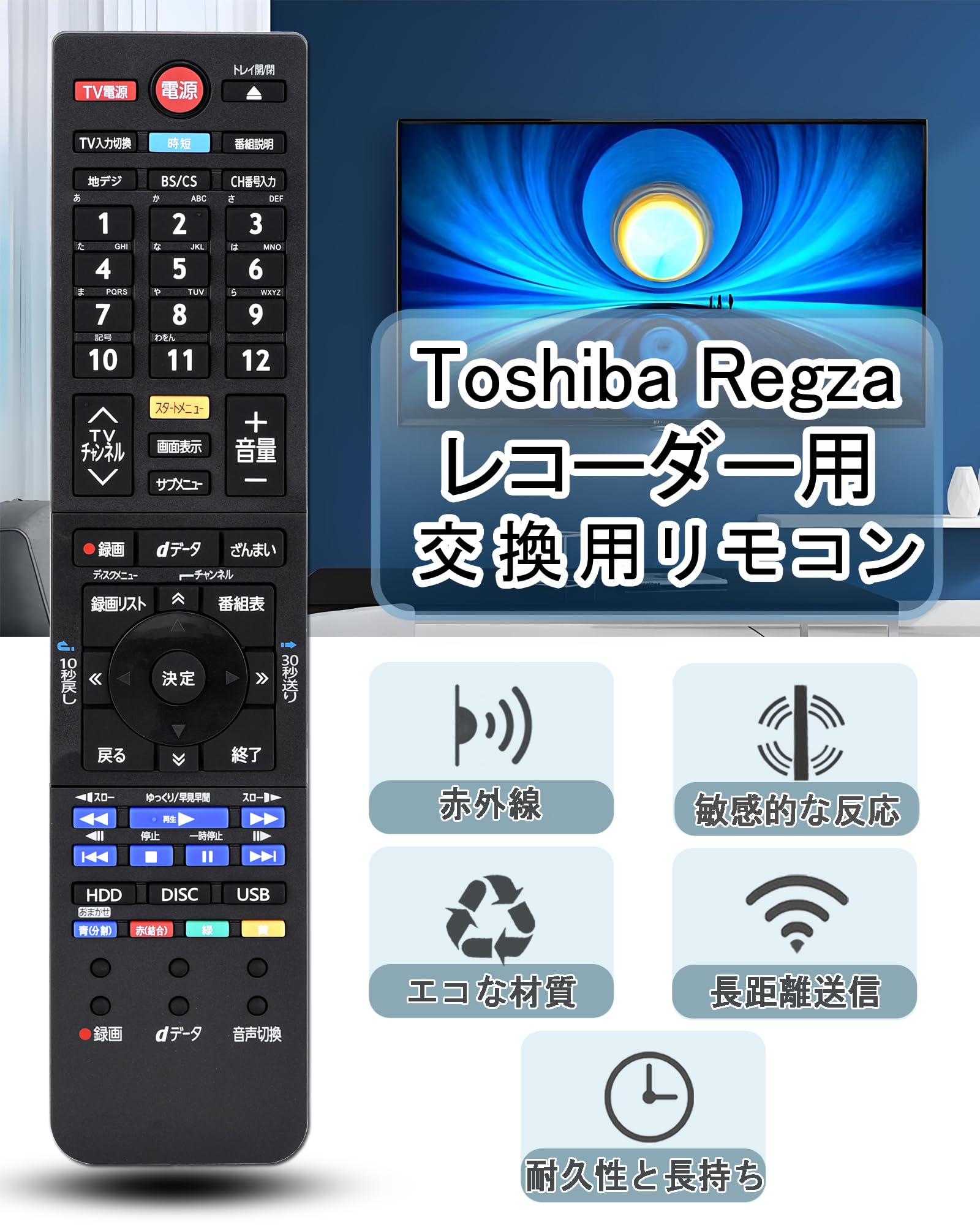 Amazon | 東芝レコーダー リモコン ブルーレイリモコンSE-R0435 SE