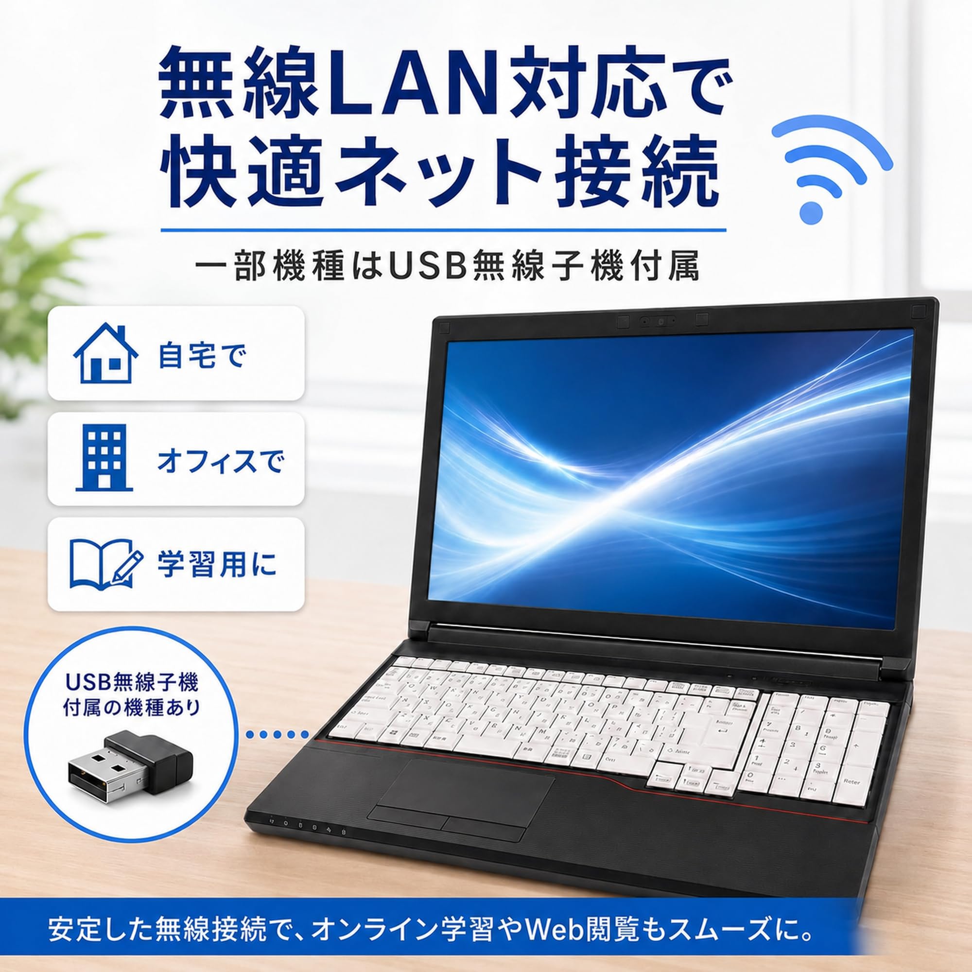 Amazon.co.jp: 【整備済み品】富士通 LIFEBOOK A577 15.6型ノート