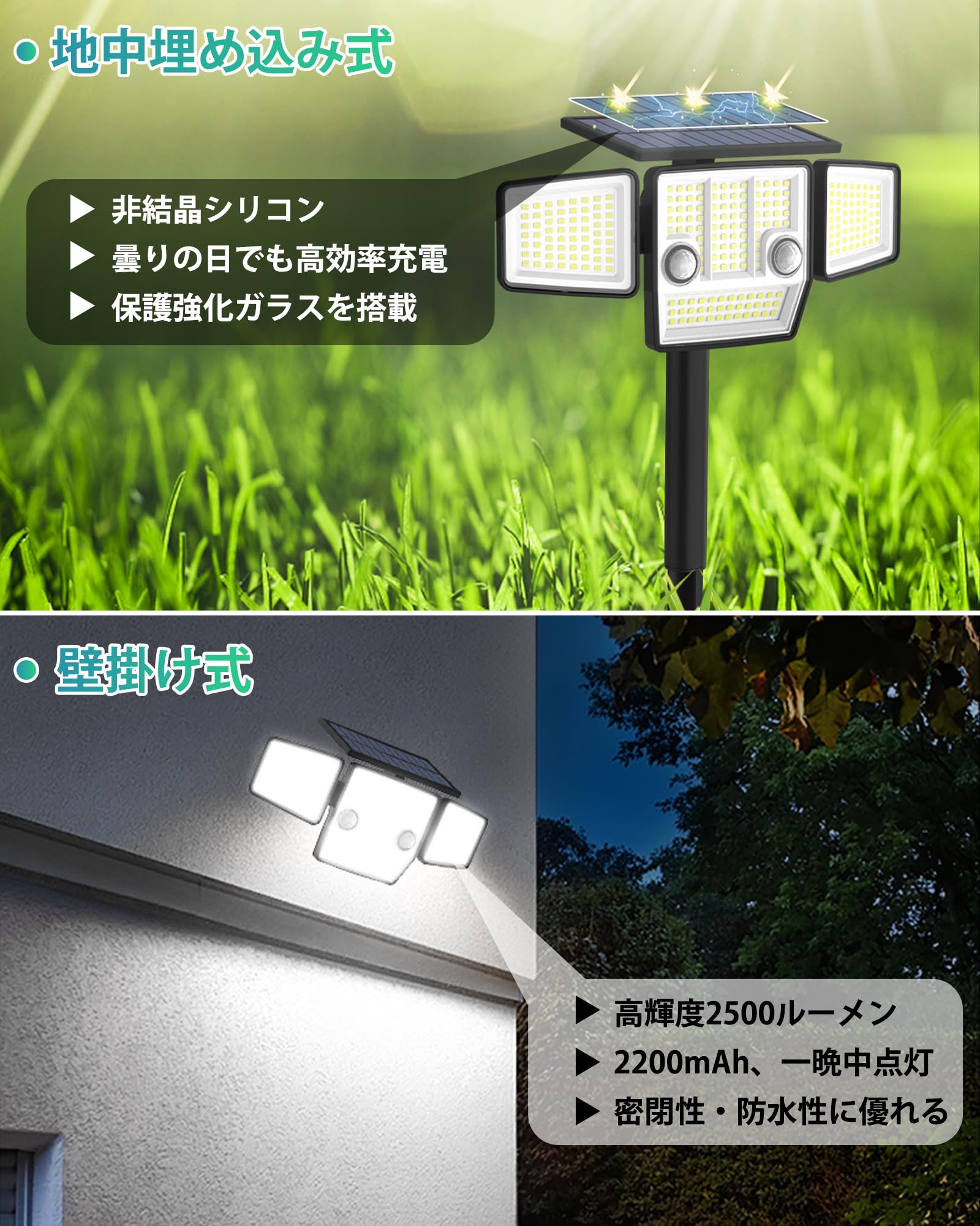 2個セット 100自然エネルギー 照明 ソーラーライト 屋外 2個セット 100自然エネルギー 照明 ソーラーライト 屋外