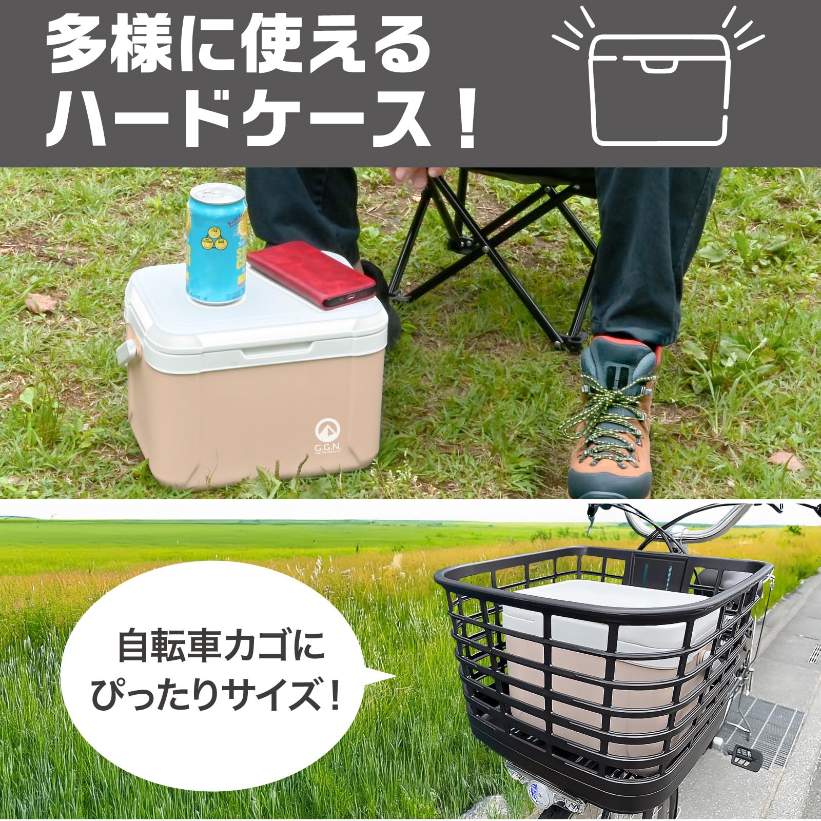 Amazon | ジージーエヌ クーラーボックス 5L 小型 ハードクーラー 保冷