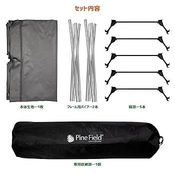 Pine Field 折りたたみ式 キャンプコット 専用収納袋付き カーキ Amazon | Pine Field 折りたたみ式 キャンプコット 専用収納袋