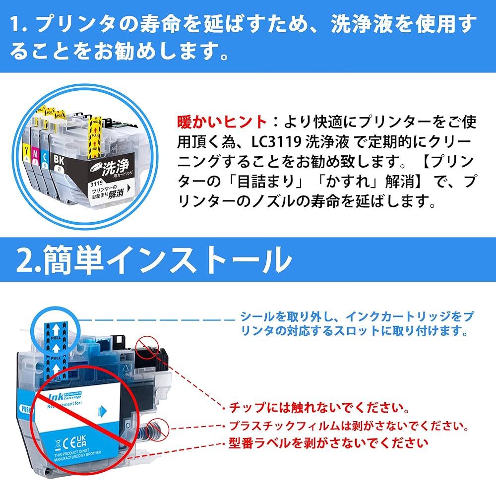 Amazon.co.jp: LCL LC3119 LC3119-4PK ブラザー 用 インク