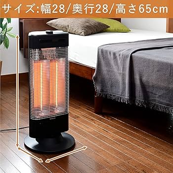 山善❤カーボンヒーター DC-VJ092　ブラック　電気ストーブ　即購入可能 Amazon | [山善] 遠赤外線 カーボンヒーター 障害物センサー搭載