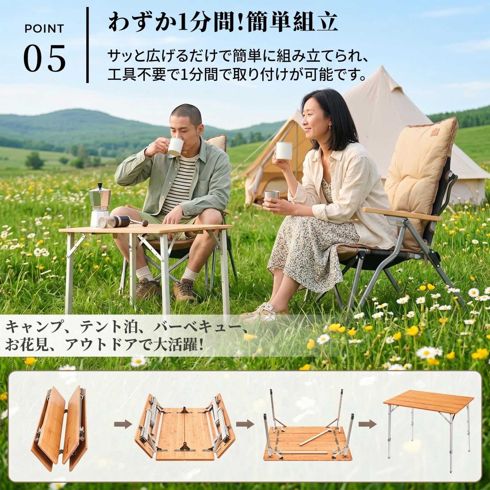 Amazon.co.jp: KingCamp: テーブル