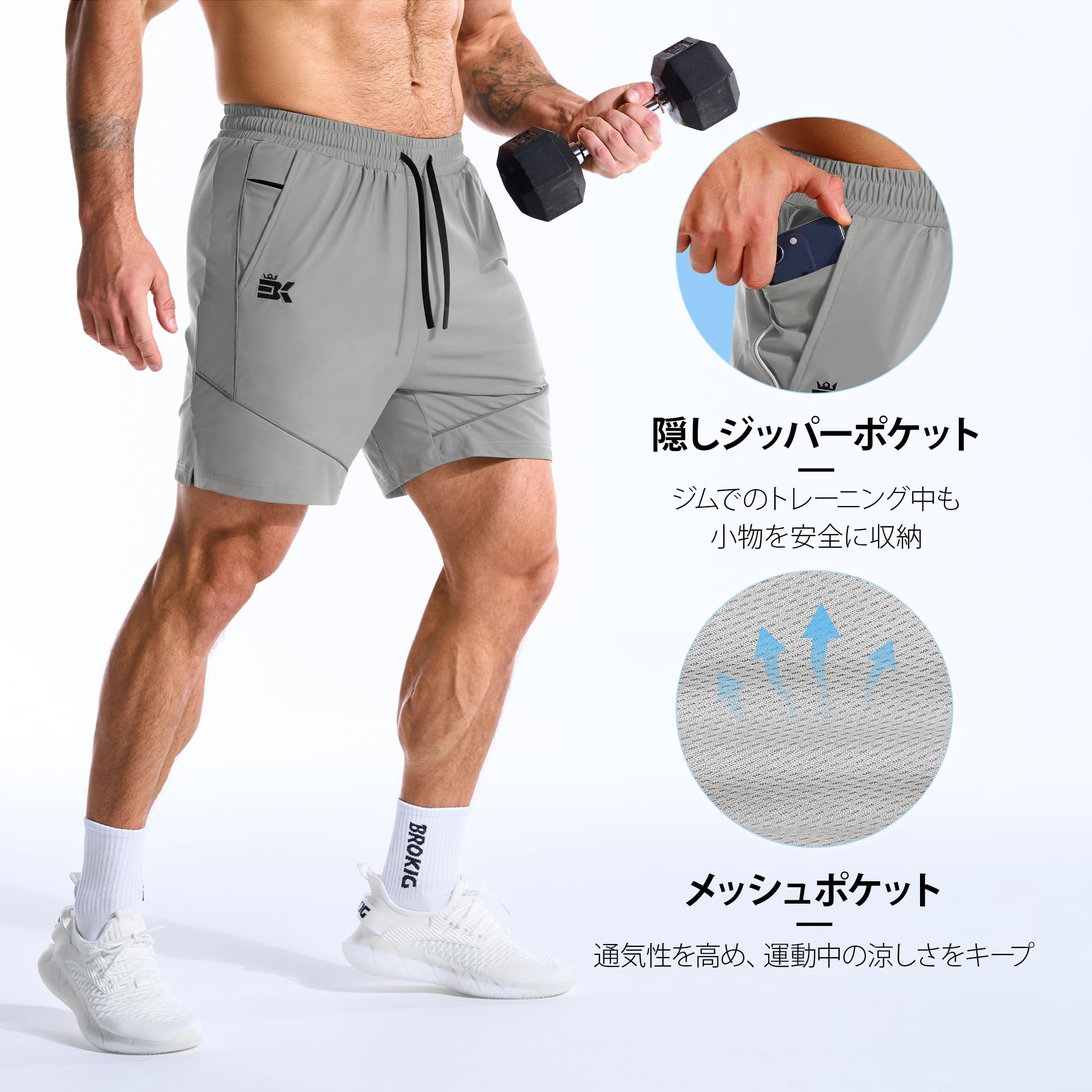 アンダークール ハーフパンツ メンズ スポーツ 接触冷感 トレーニング ショートパンツ 吸汗速乾 ジム 筋トレ 短パン 通気性 ランニングパンツ 冷感パンツ 夏 - 2