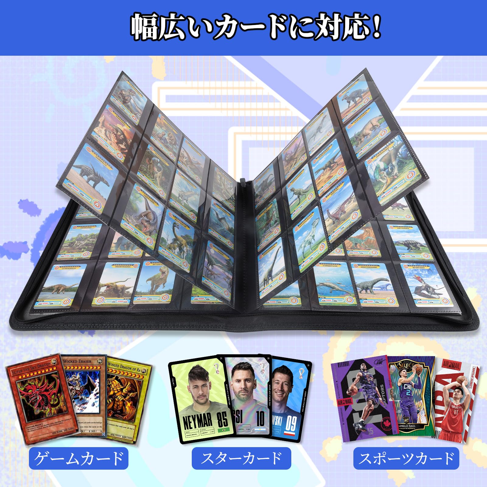 Amazon.co.jp: PAKESIスターカードカードファイル12ポケット 480枚収納