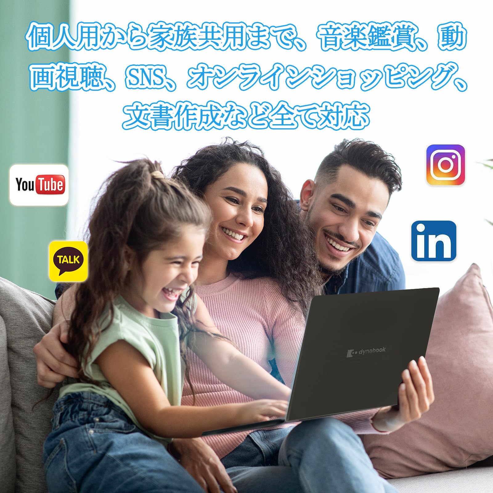 Amazon.co.jp: 【整備済み品】ノートパソコン 東芝 Dynabook S73 13.3