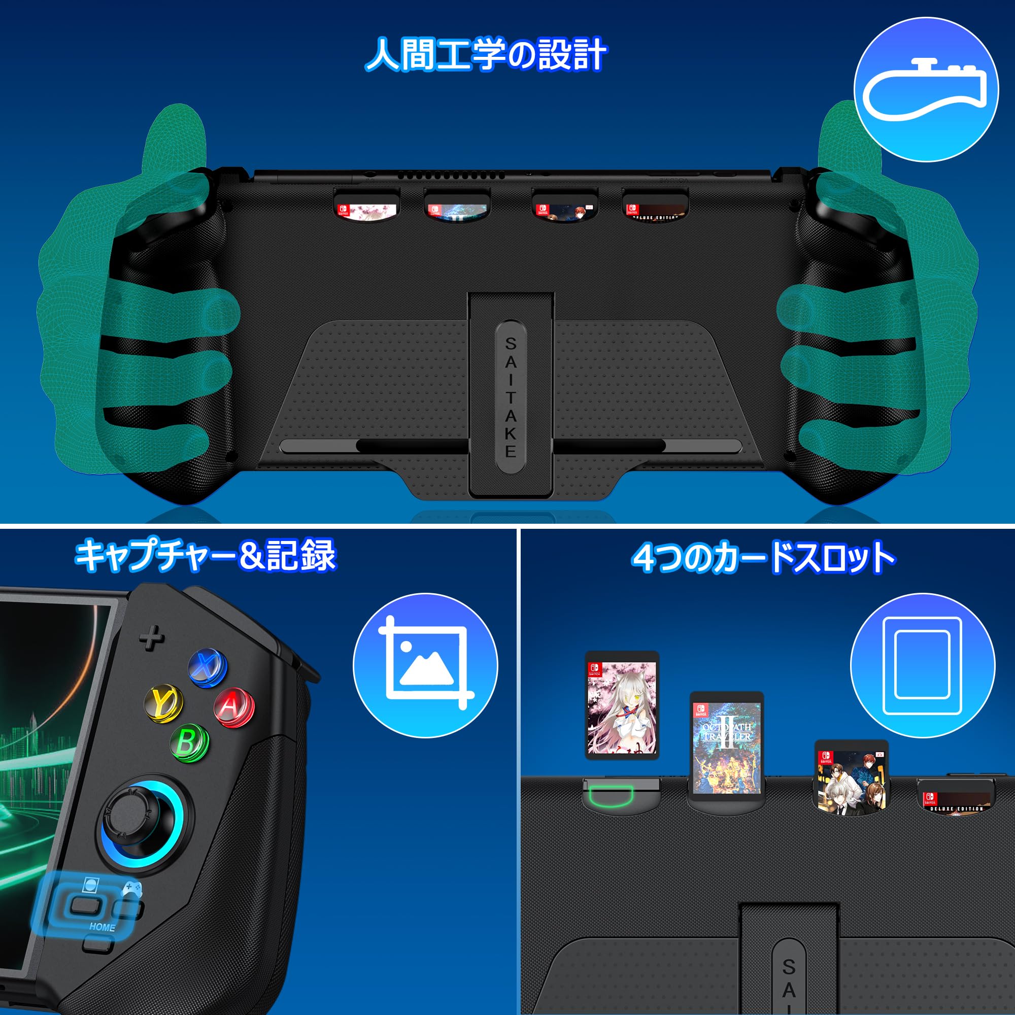 Amazon.co.jp: スイッチ コントローラー 7色RGBライト 携帯モード専用