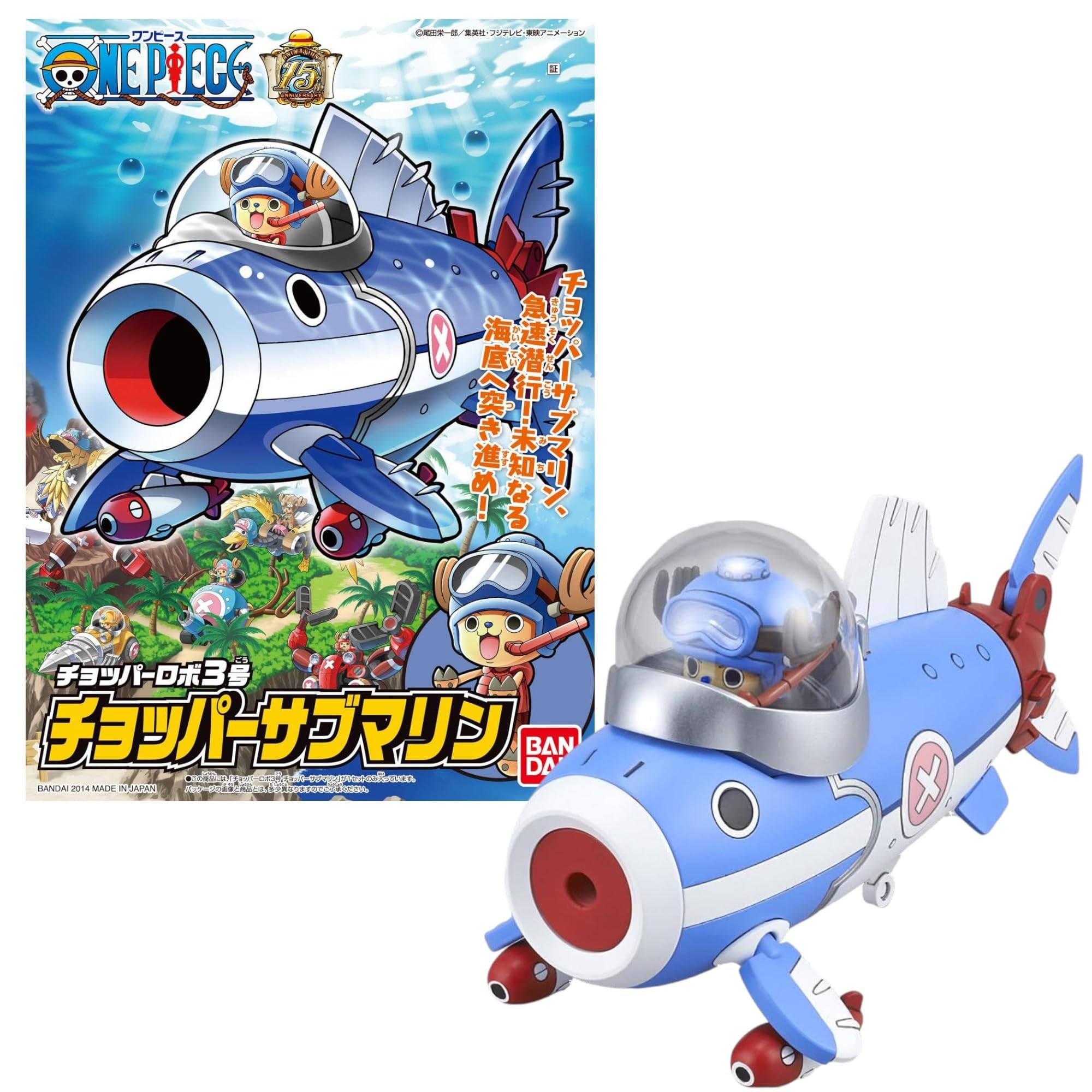 BANDAI Hobby | Mecha Collection One Piece Chopper Robot Submarine Model Kit #3 | Easy Snap‑Fit Assembly, No Glue or Paint Required | Official Spirits
