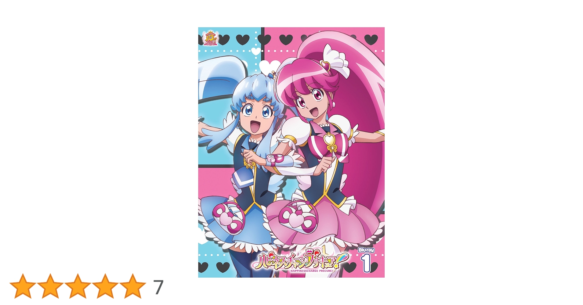 ハピネスチャージプリキュア! Blu-ray Vol.3〈2枚組〉 Amazon.co.jp: ハピネスチャージプリキュア! 【Blu-ray】 Vol.3