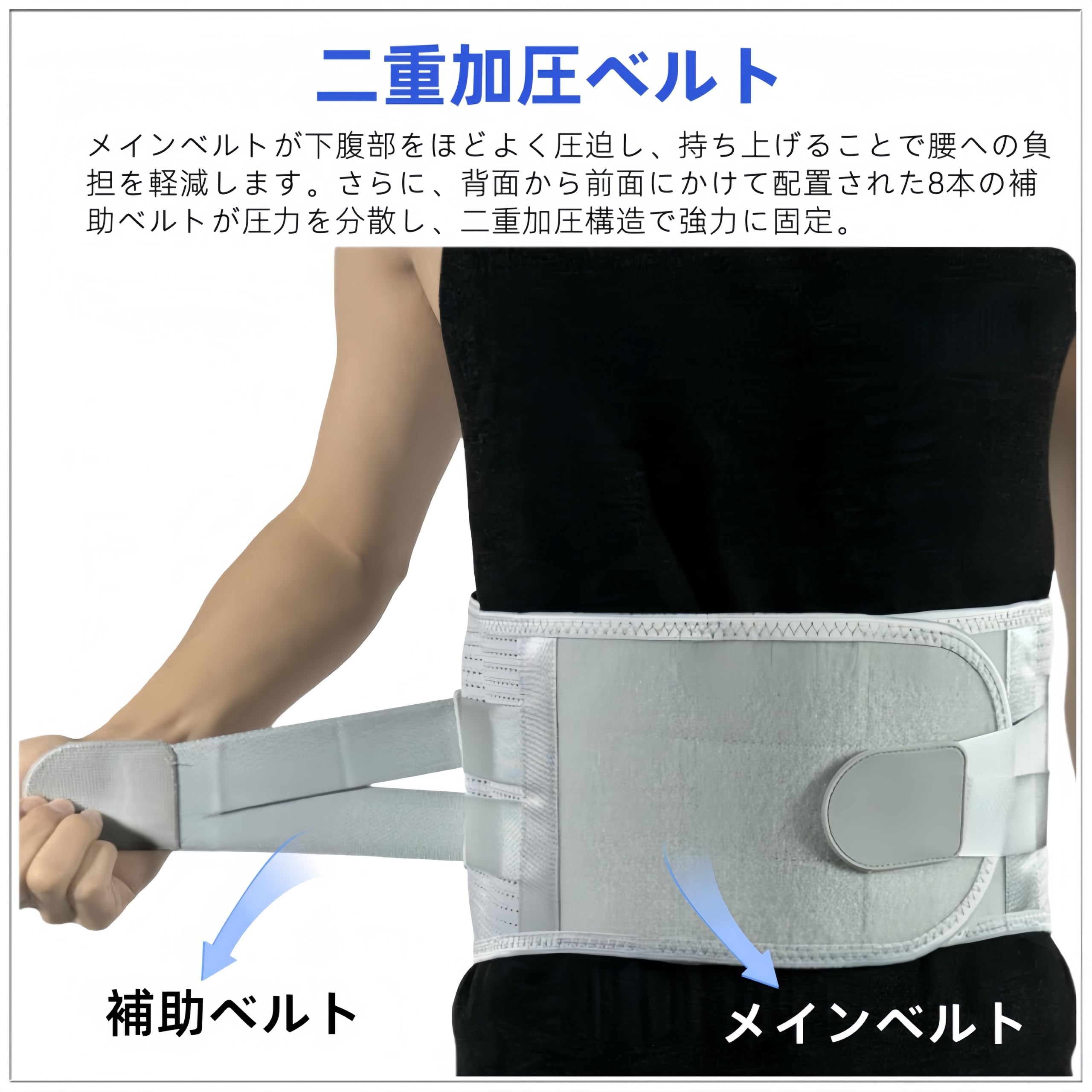 JAPAN LIFE ジャパンライフ 腰痛ベルト 約100cm 金属のベルト IPPON