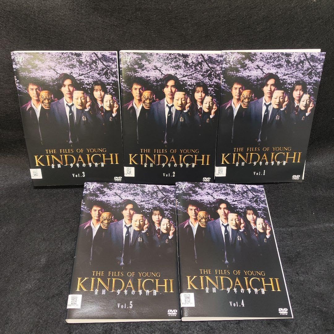 ケース付 KINDAICHI 2022 全5巻セット 金田一少年の事件簿 金田一少年の