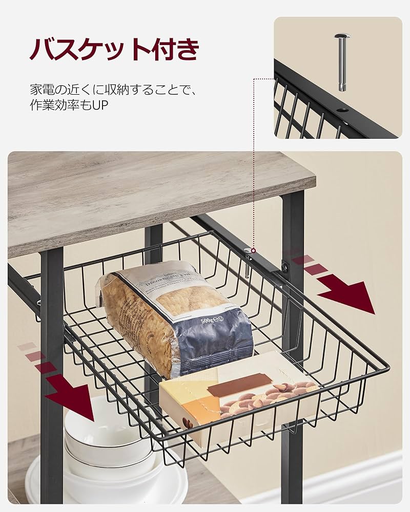 大型キッチンワゴン、S字ラック付き