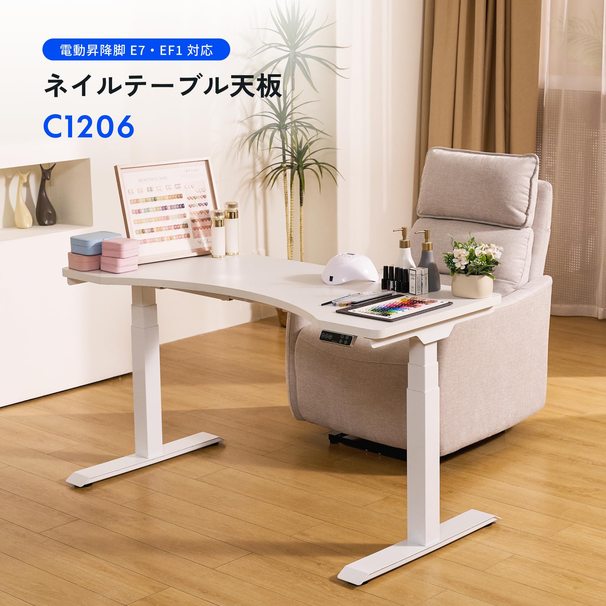 FLEXISPOT 電動昇降デスク E7 メープル天板×ホワイト脚 幅140cm FLEXISPOT 電動昇降デスク E7 メープル天板×ホワイト脚 幅140cm 【公式