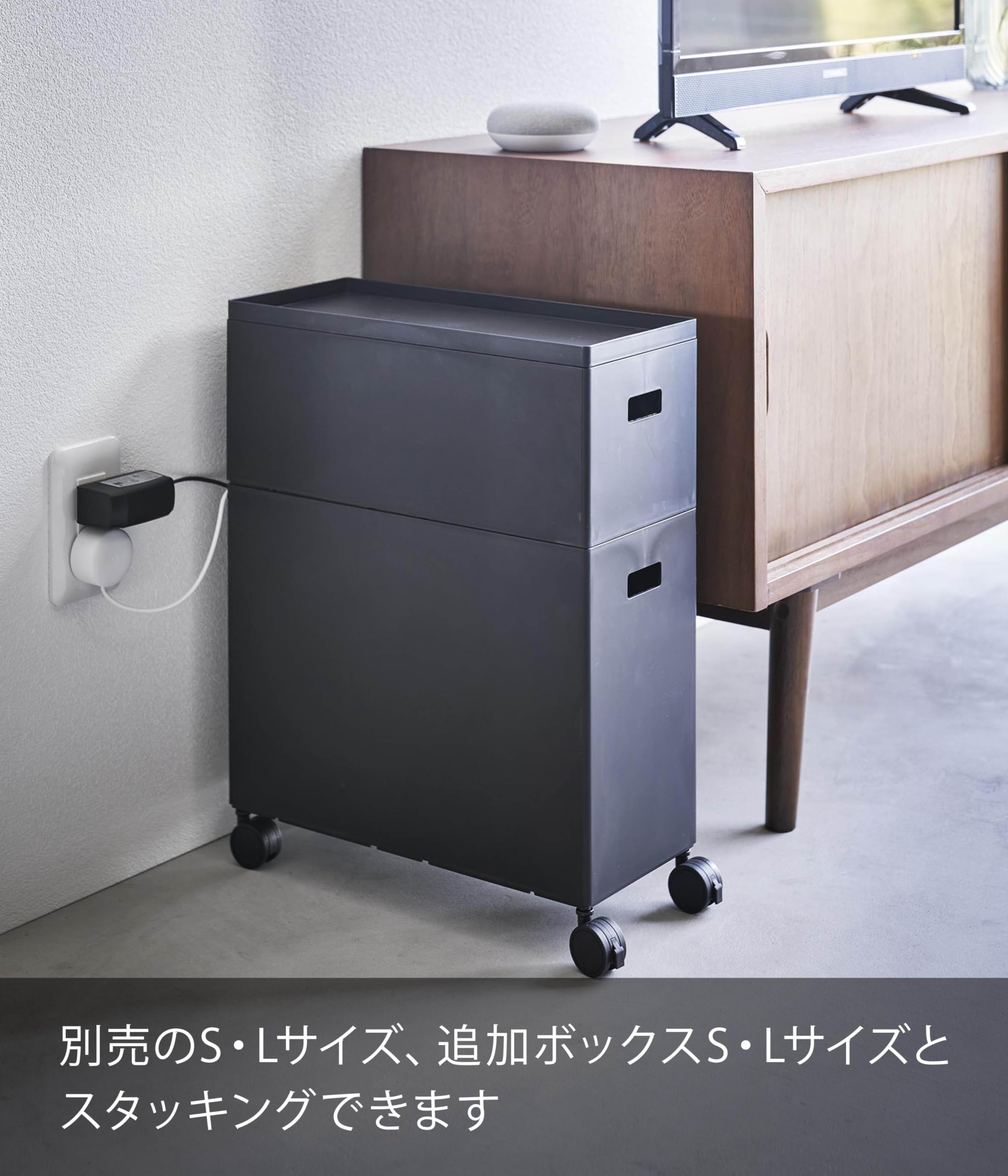 わごん４ケース tower 山崎実業 蓋付き収納ボックスワゴン タワー S 4554 4555