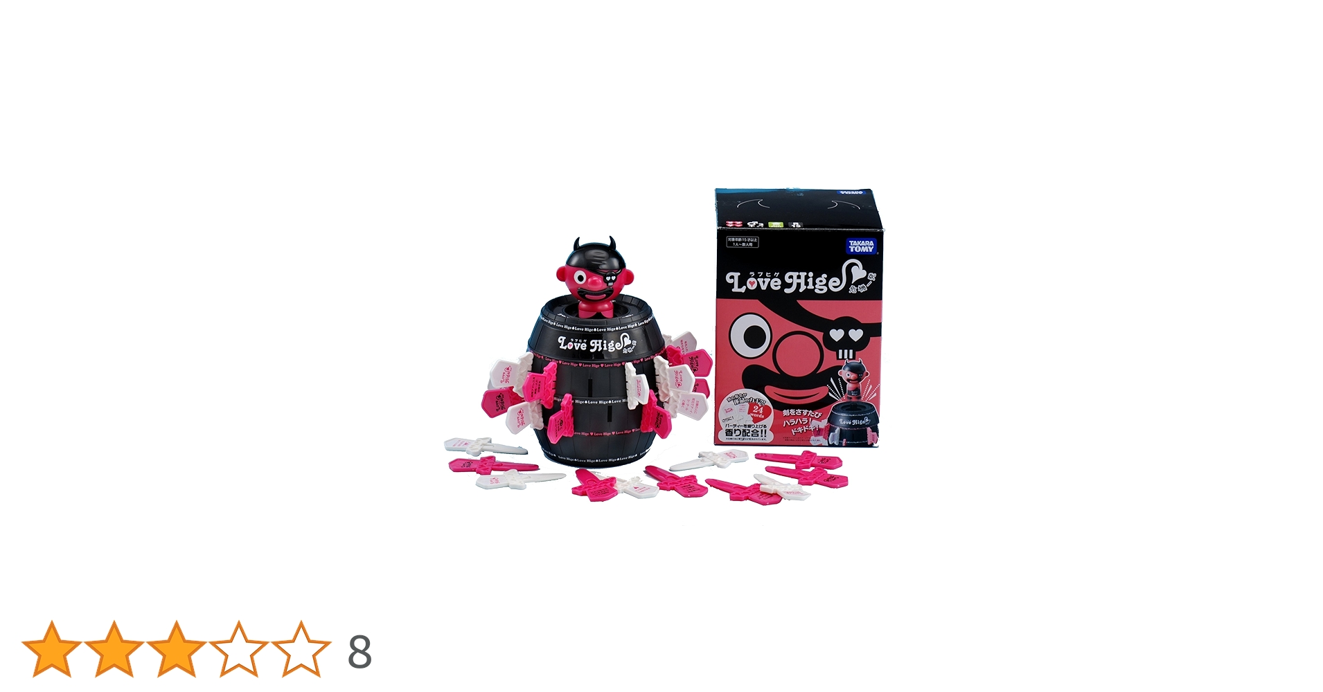 Amazon.co.jp: アクション ラブヒゲ危機一発 : おもちゃ