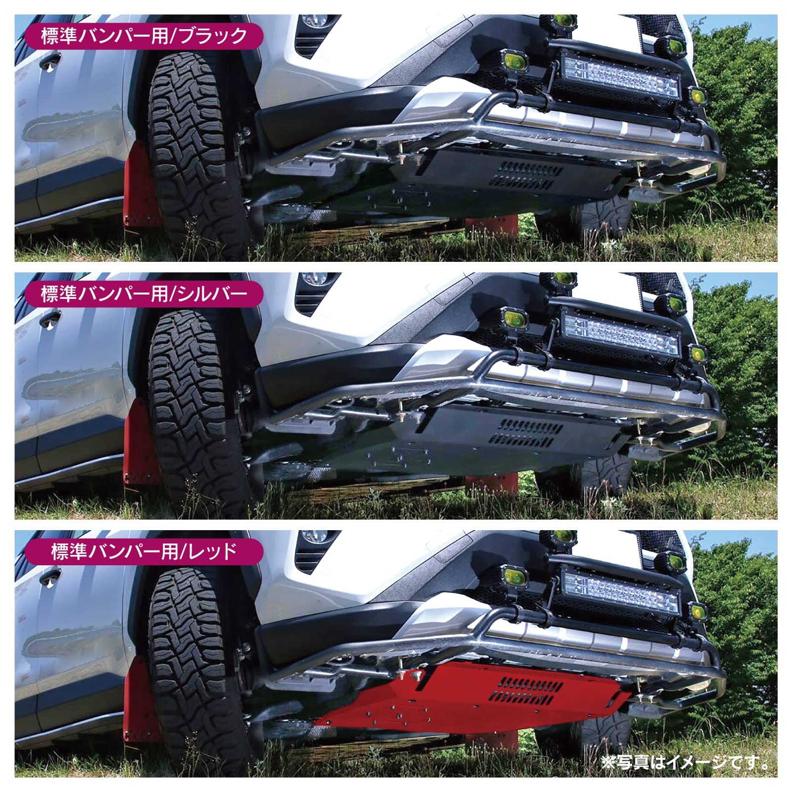 RAV4 50系 アンダーガード プロテクター スキッド RAV4 フロント