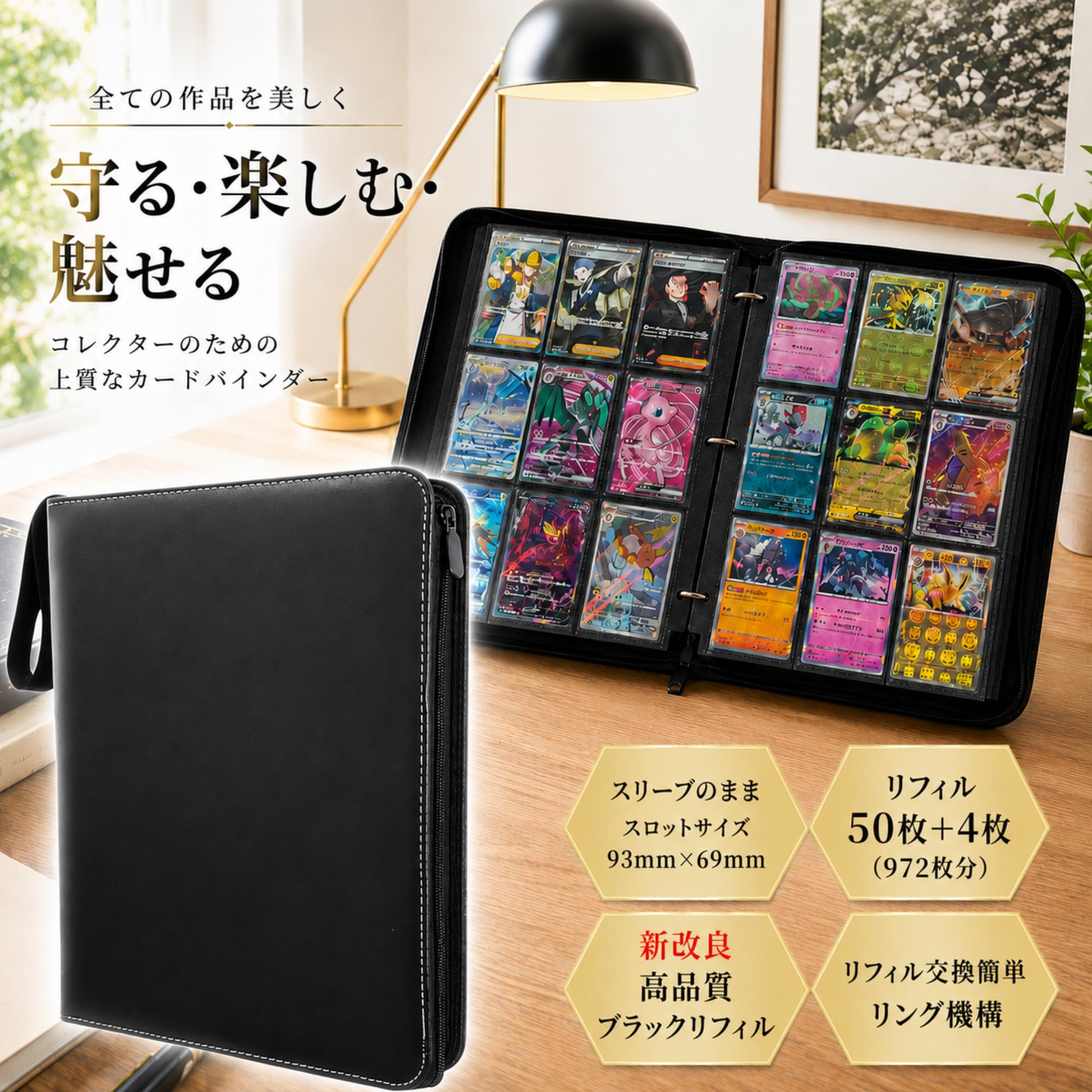 Amazon.co.jp: Am'S.Bambi カードファイル ブラックリフィル仕様 9