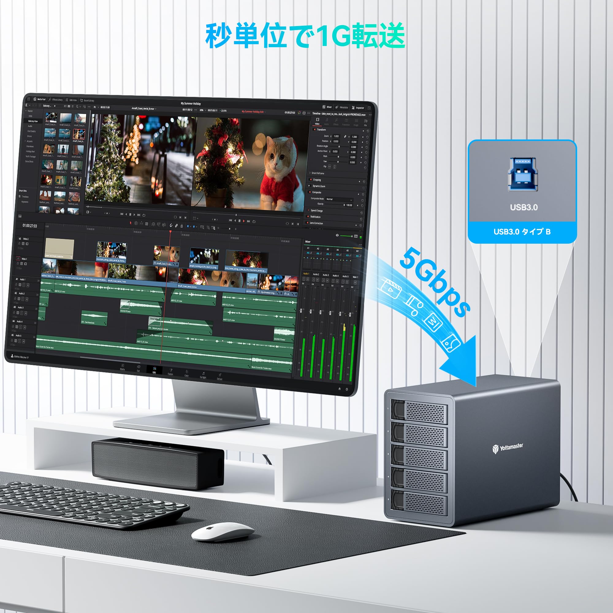 Amazon.co.jp: Yottamaster 5ベイ HDDケース 3.5/2.5インチ SATA HDD