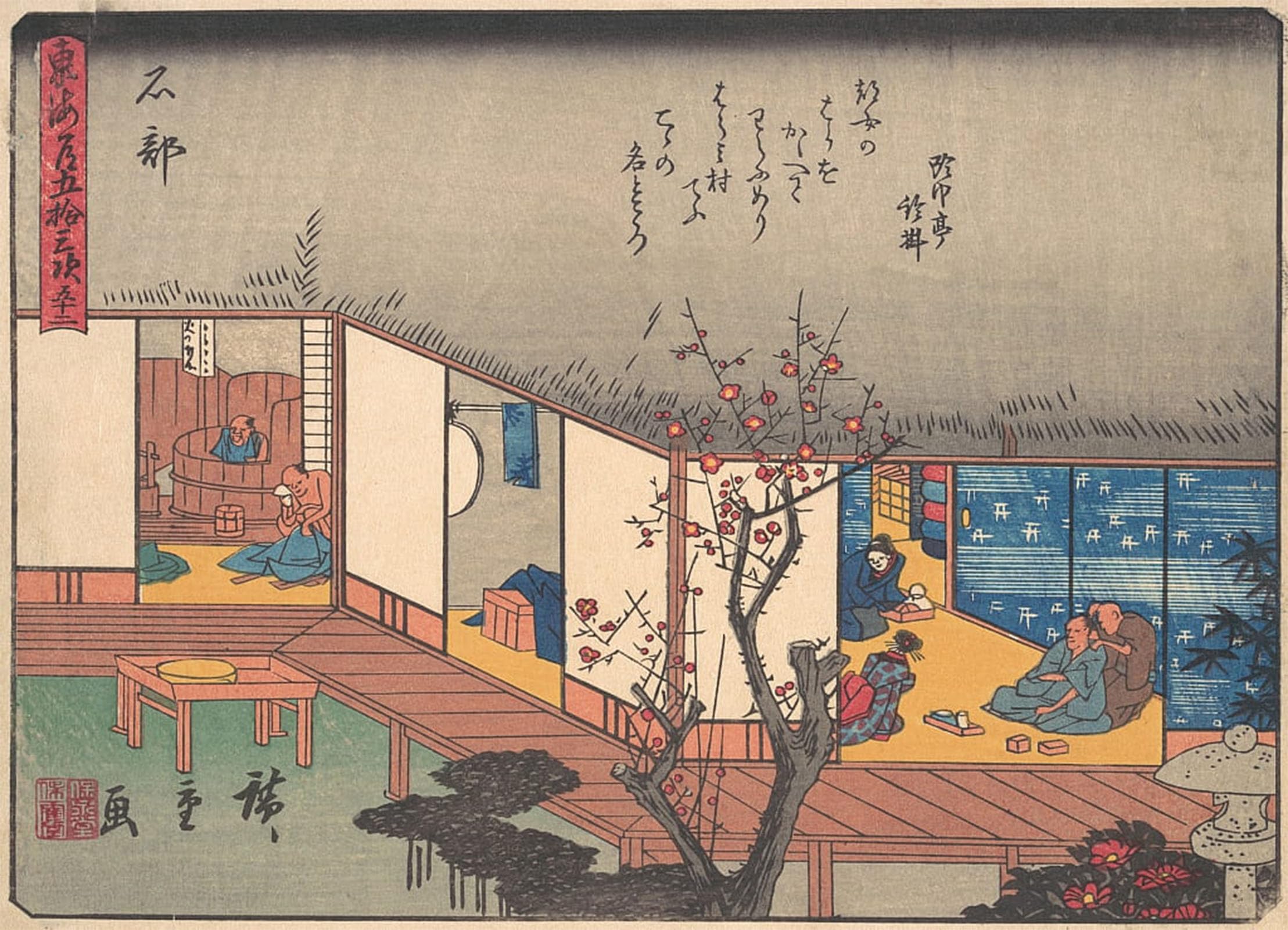 Cuadro de lienzo Ishibe Tokaido Hiroshige de 60x90 cm 5