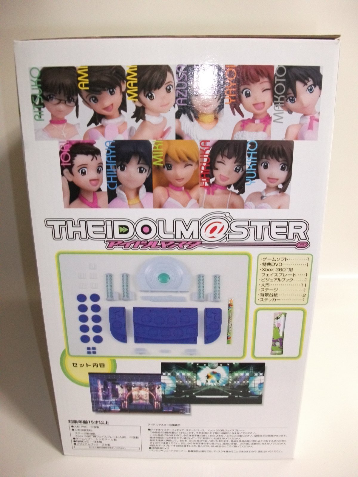 Amazon | アイドルマスター(限定版) - Xbox360 | ゲームソフト 