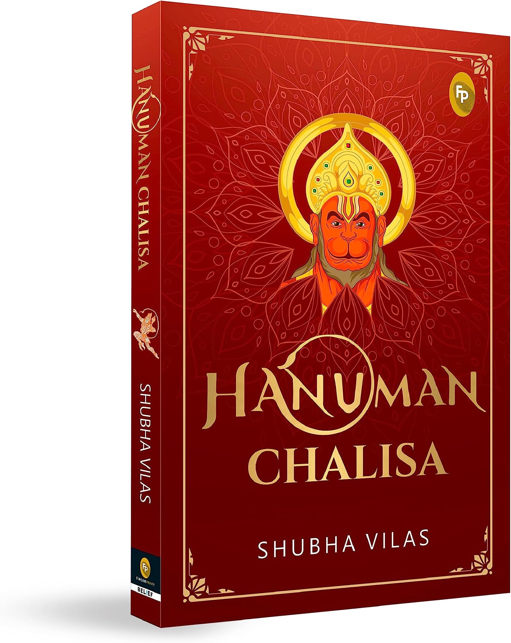 Hanuman Chalisa