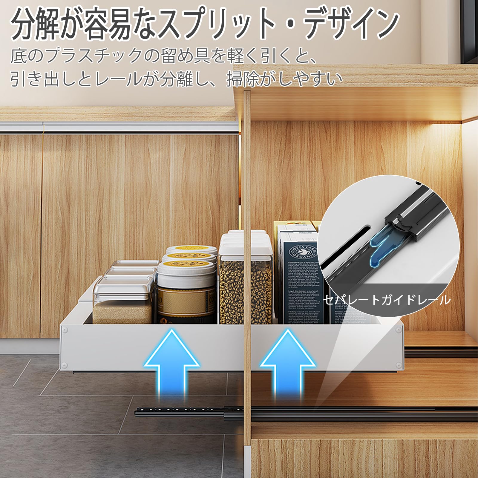 Amazon.co.jp: キッチン 収納 引き出し スライドレール付き 伸縮式 幅