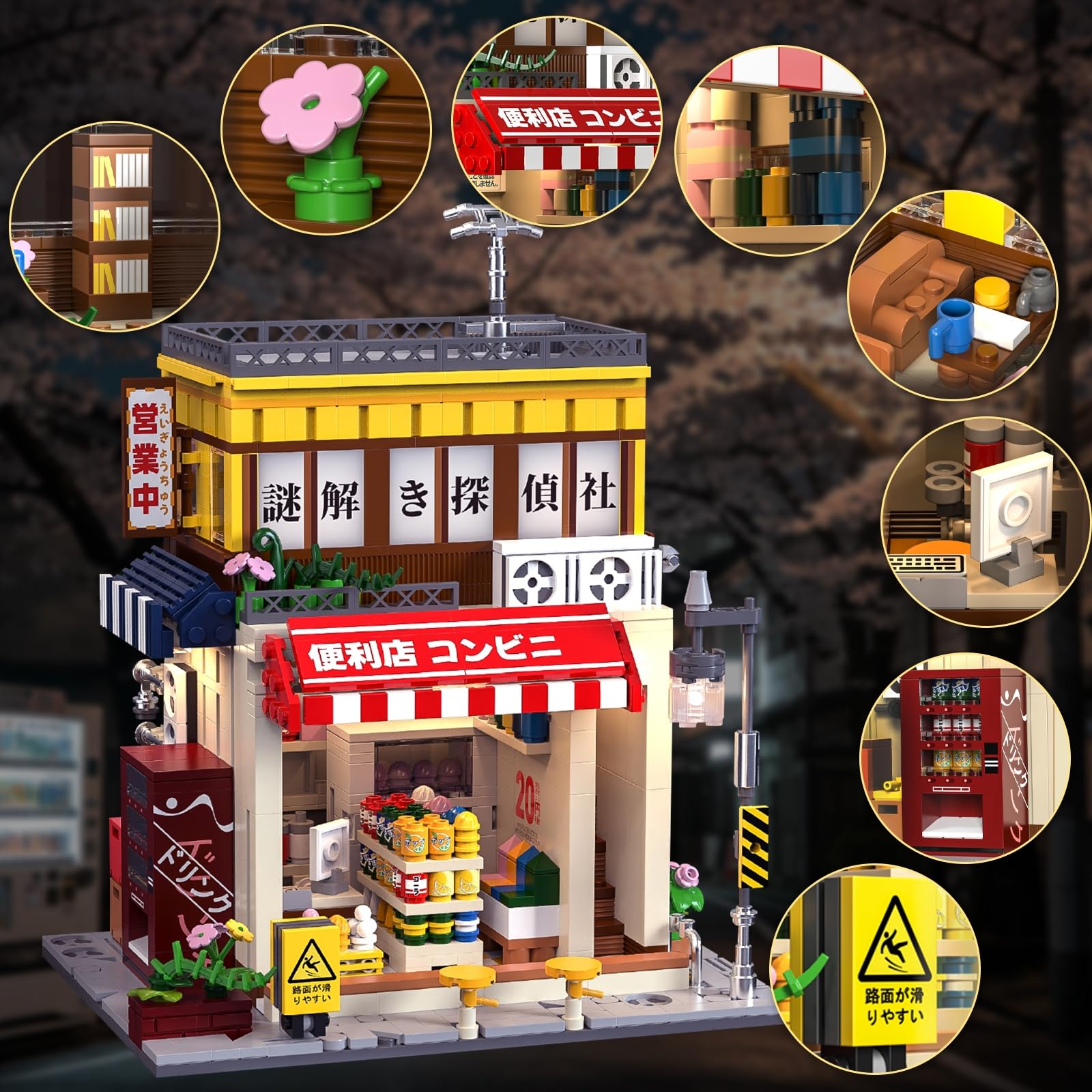 Vziimo Japanese Store Klembausteine ​​​​Set