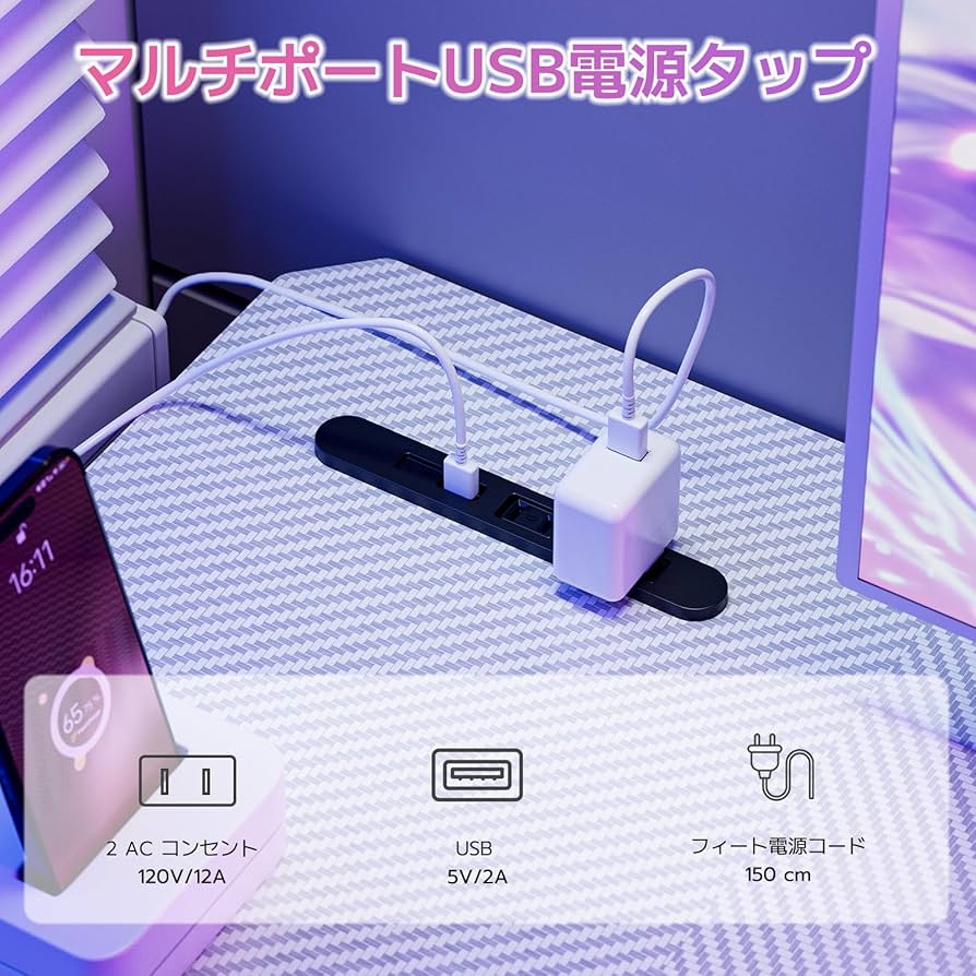 Acrolix ゲーミングデスク L字 左右入替OK コンセント付き カーボン調 Amazon | Acrolix ゲーミングデスク L字 左右入替OK 収納バッグ