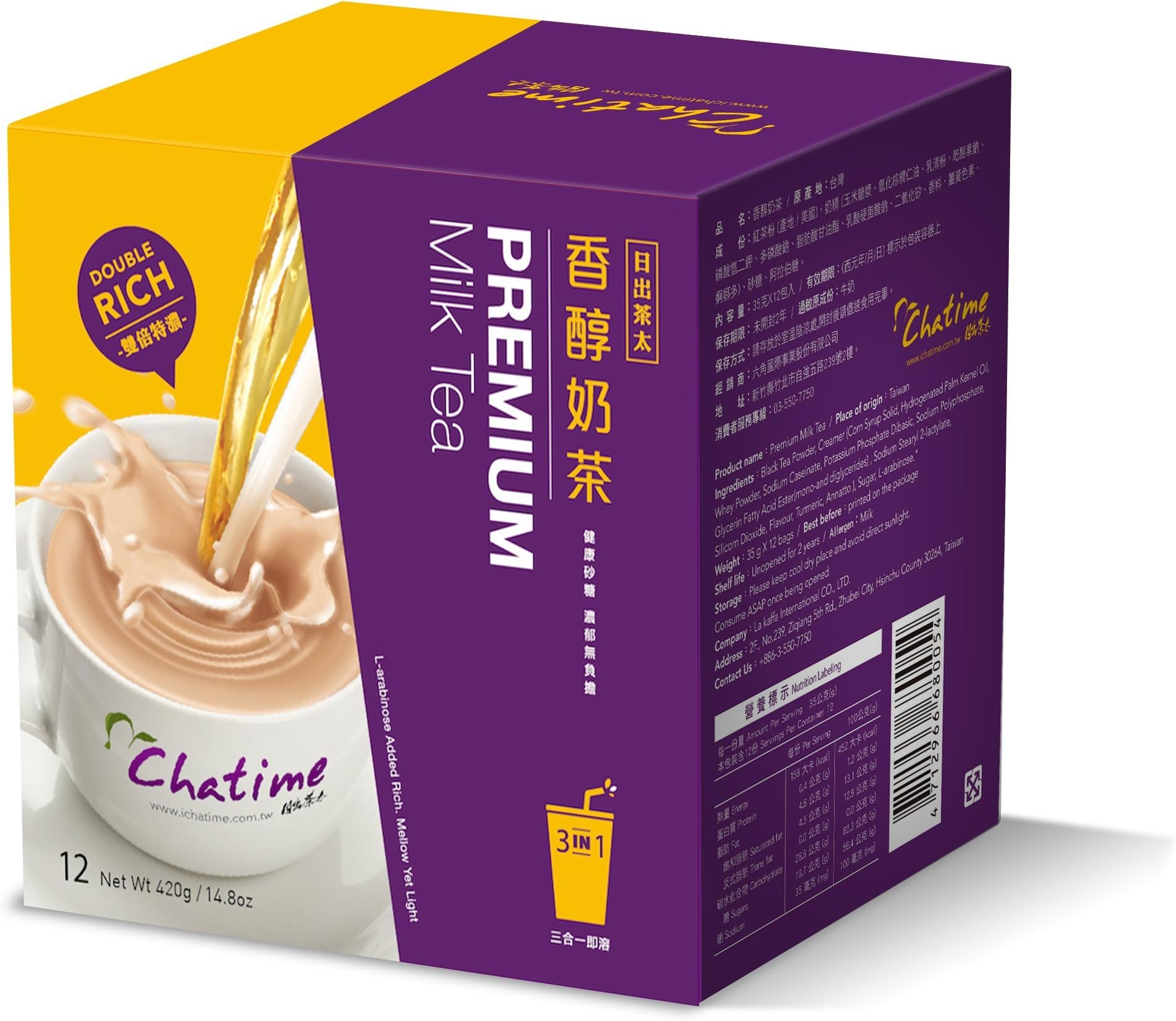 Chatime Premium Milk Tea (Pack of 1)