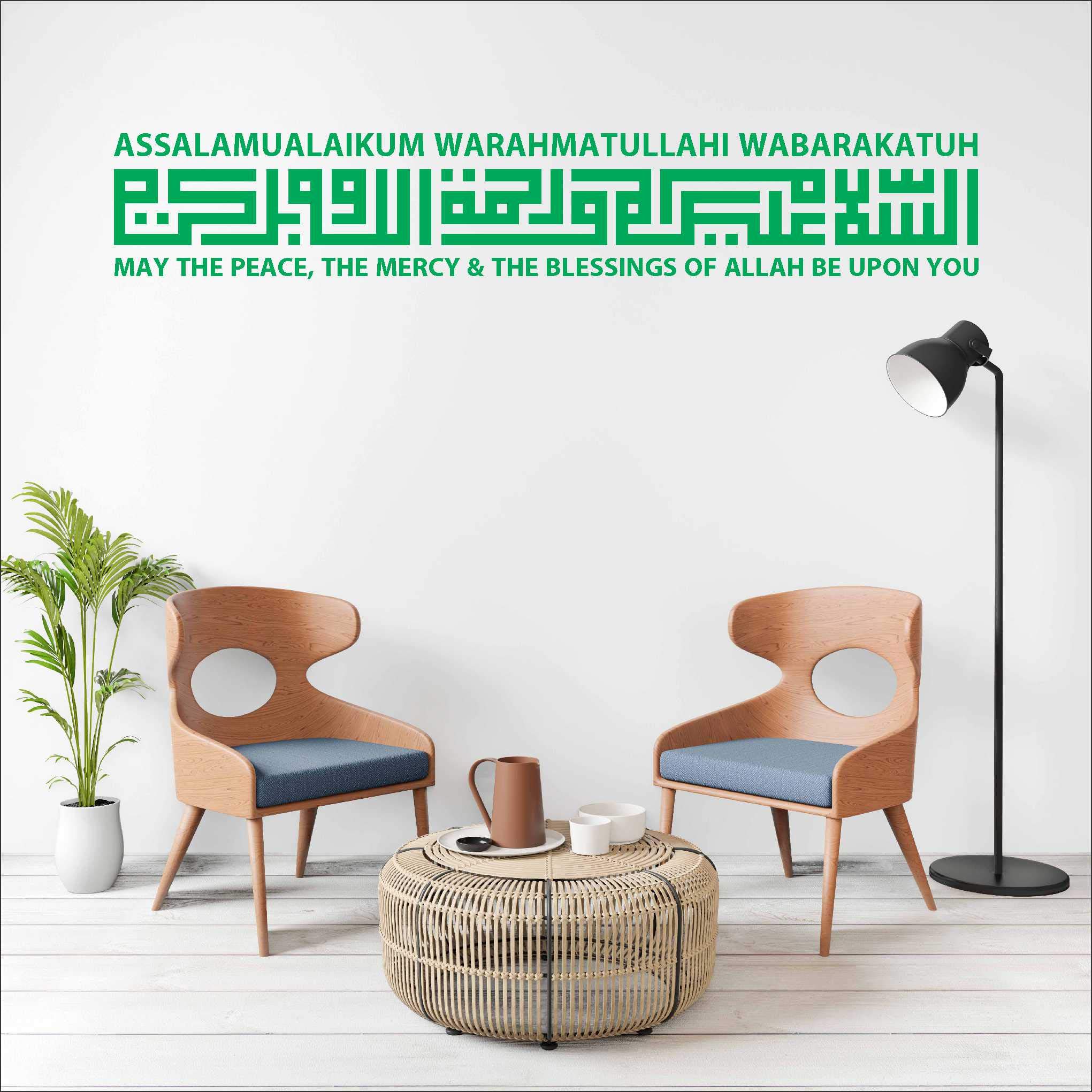 Buy Asia Decor Assalamualaikum Warahmatullahi Wabarakatuh English
