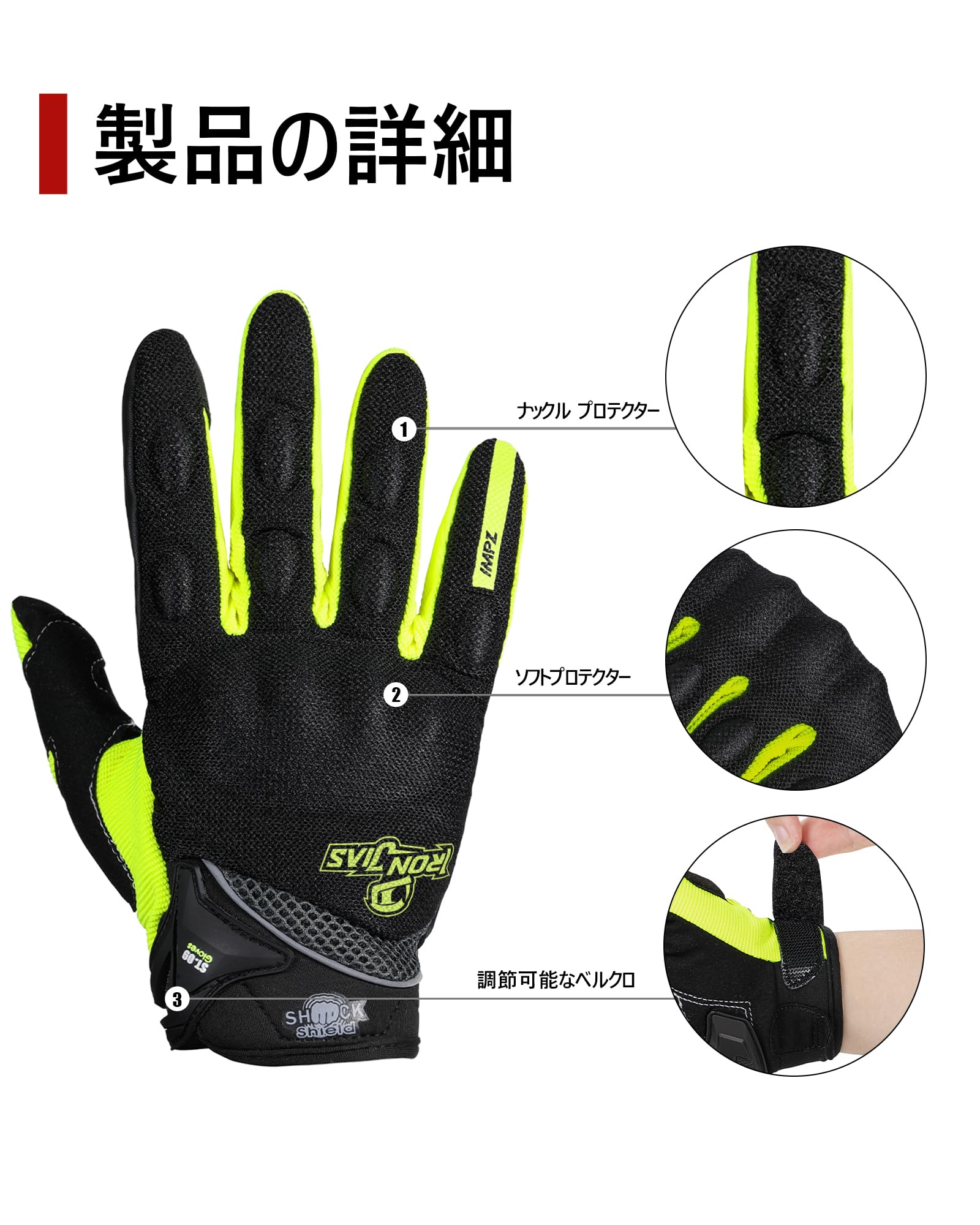 Amazon | バイクグローブ 夏 メッシュ 通気性 プロテクター