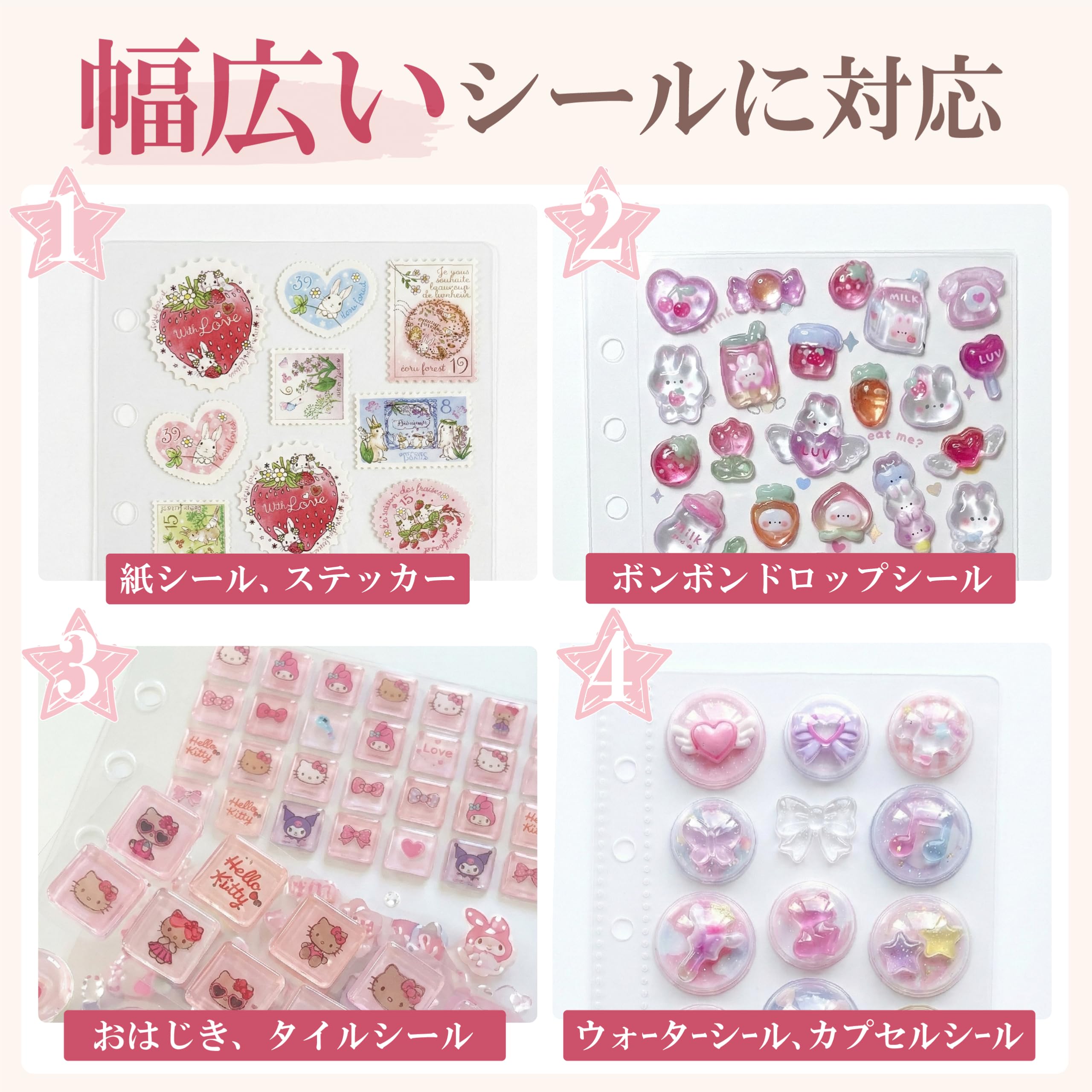 Amazon.co.jp: 推しライフ シール帳 台紙 A7サイズ ボンボン ドロップ