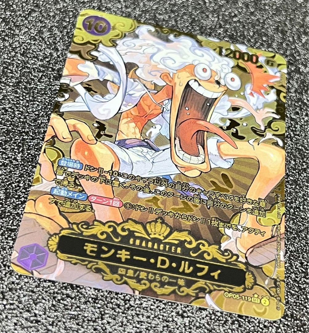 ★大会限定　チャンピオンシップルフィ ゴールド&シルバー示用 レプリカ 観賞用★ チャンピオンシップセット2022『モンキー・D・ルフィ』【サプライ】{-}